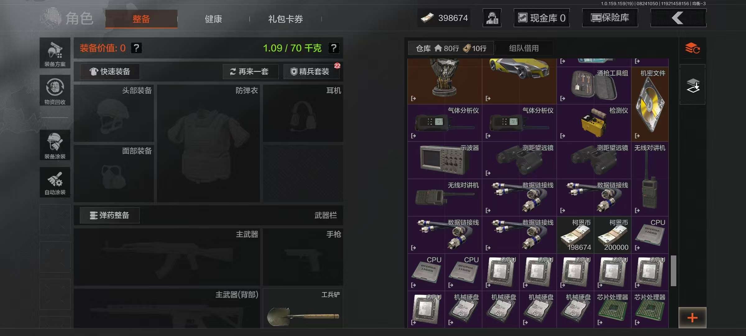 AQCMW36533暗区突围账号详情图9 AQCMW36533暗区突围账号详情图9