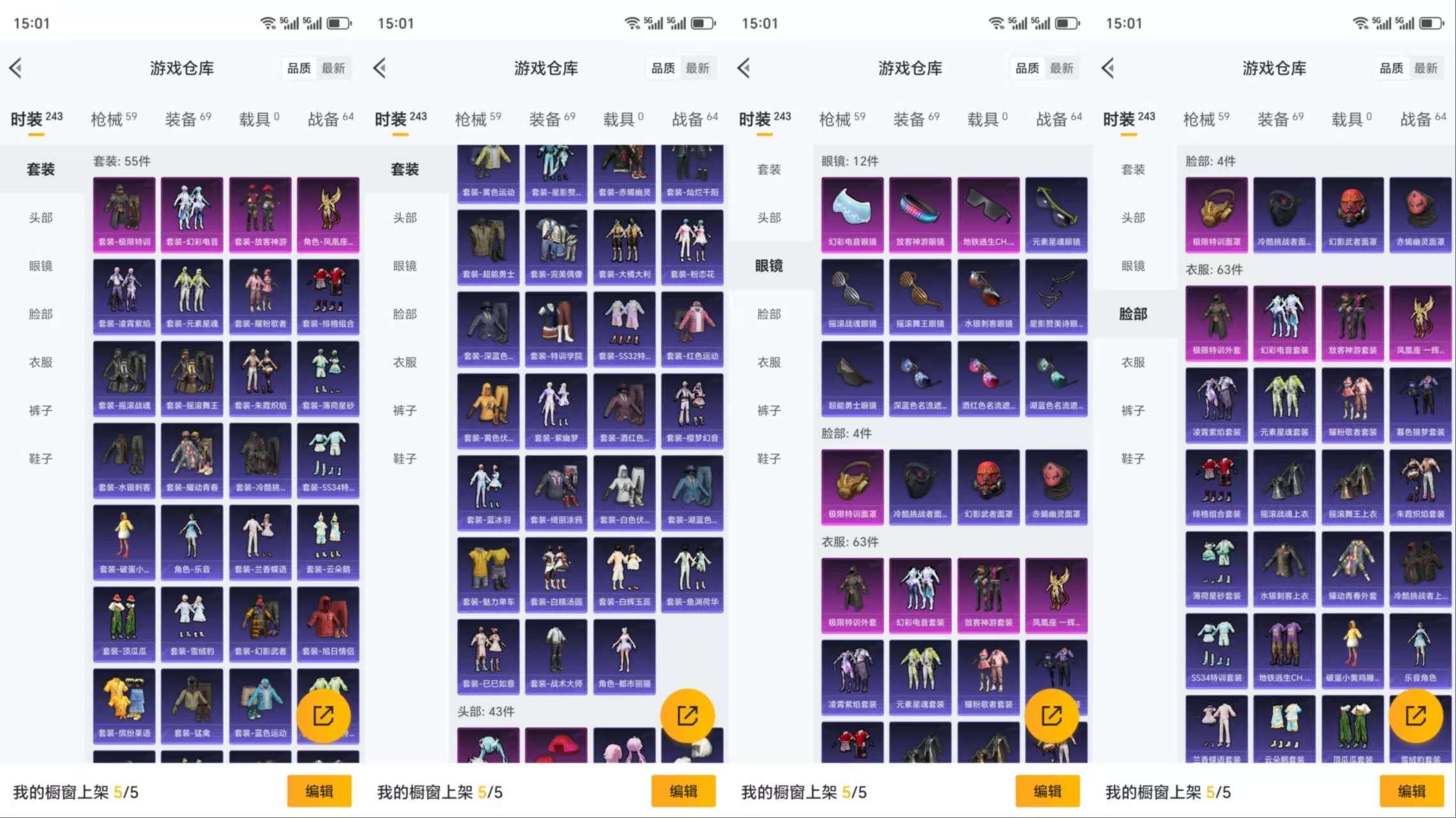 HPCMW3319447和平精英账号详情图5 HPCMW3319447和平精英账号详情图5
