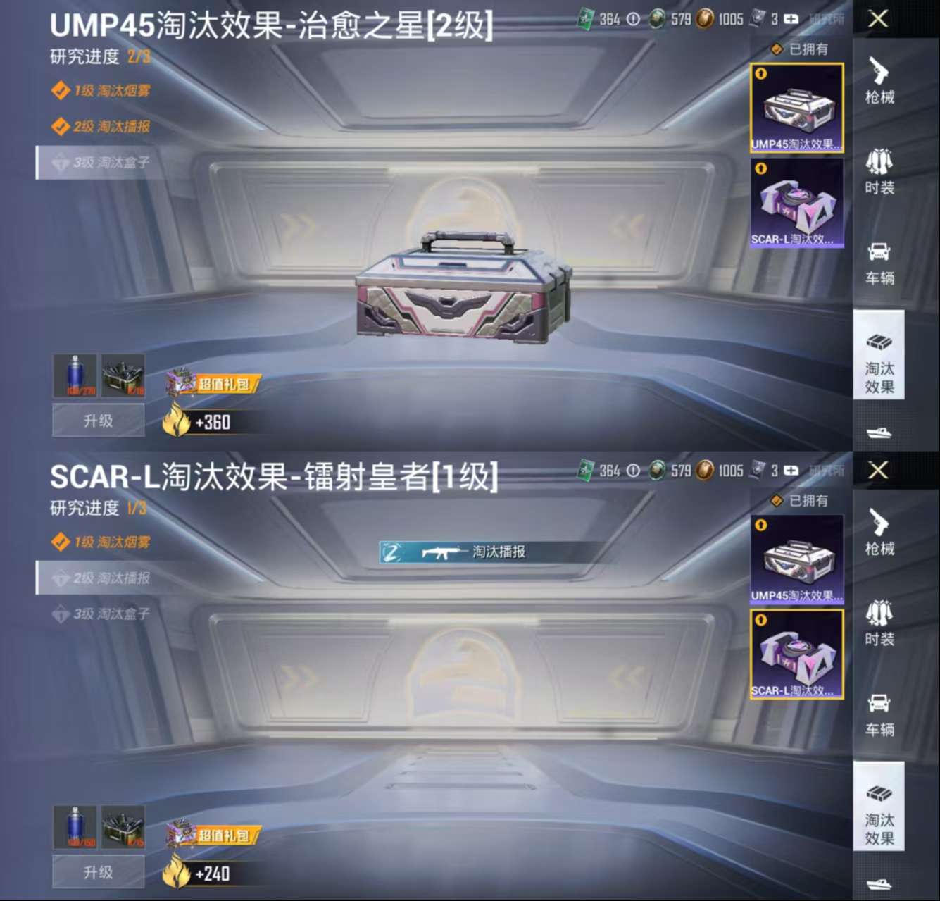 HPCMW3319456和平精英账号详情图5 HPCMW3319456和平精英账号详情图5
