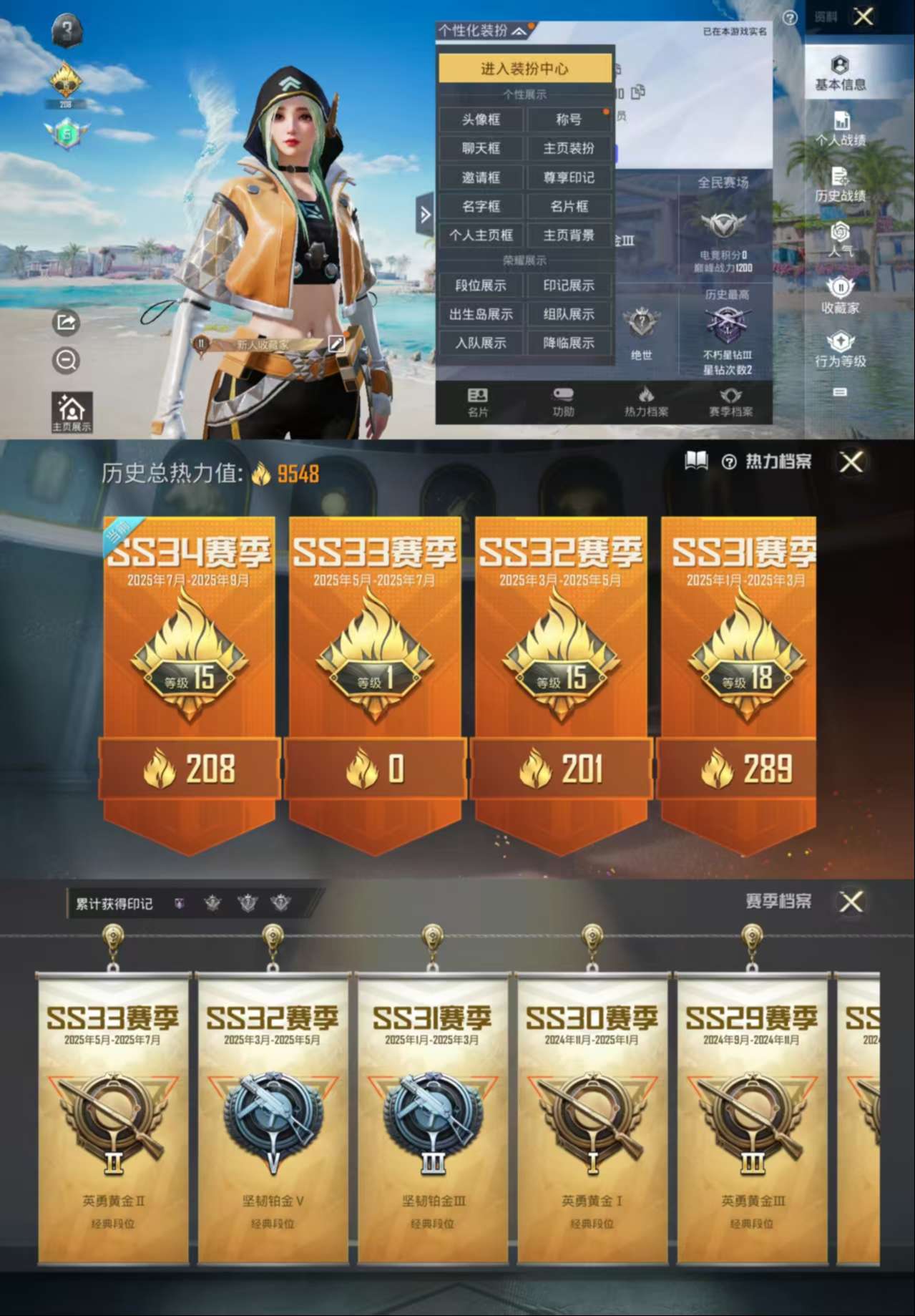 WZCMW3258859王者荣耀账号详情图7