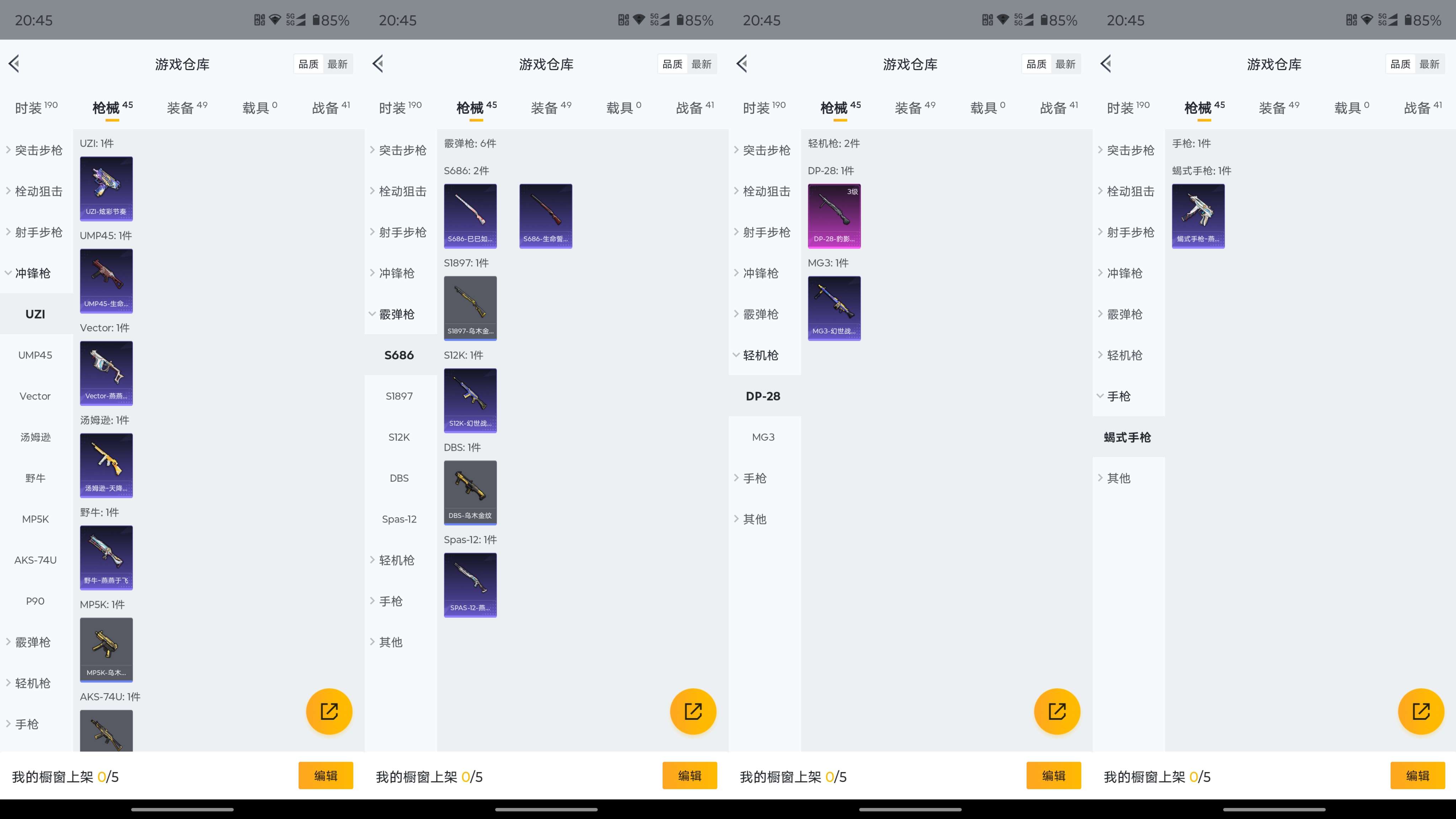 HPCMW3319458和平精英账号详情图13 HPCMW3319458和平精英账号详情图13