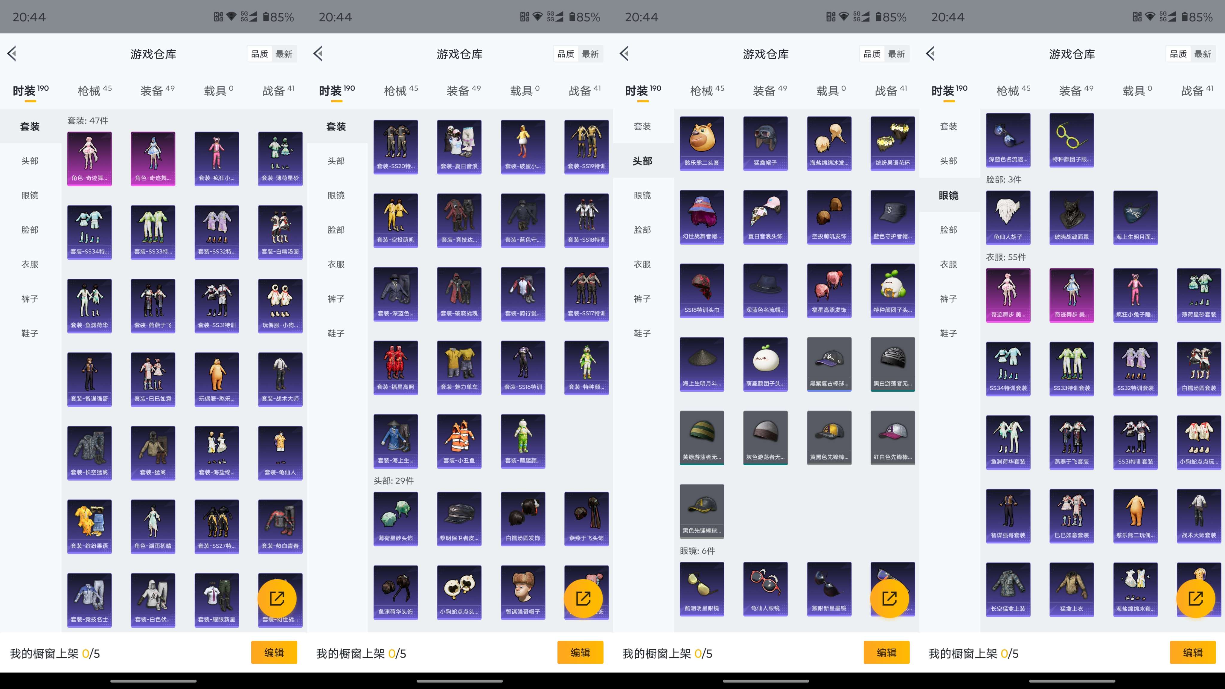 HPCMW3319458和平精英账号详情图11 HPCMW3319458和平精英账号详情图11