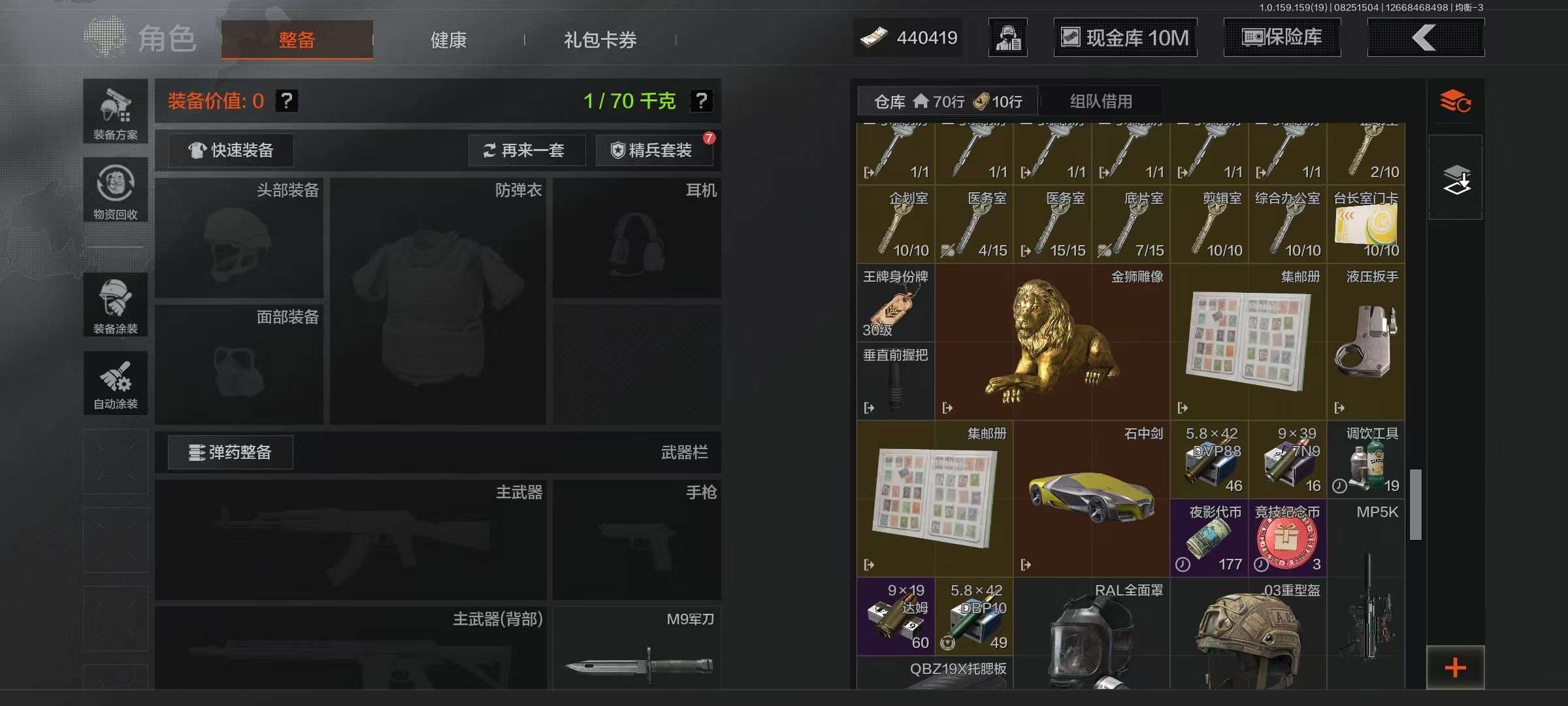 AQCMW36550暗区突围账号详情图9 AQCMW36550暗区突围账号详情图9