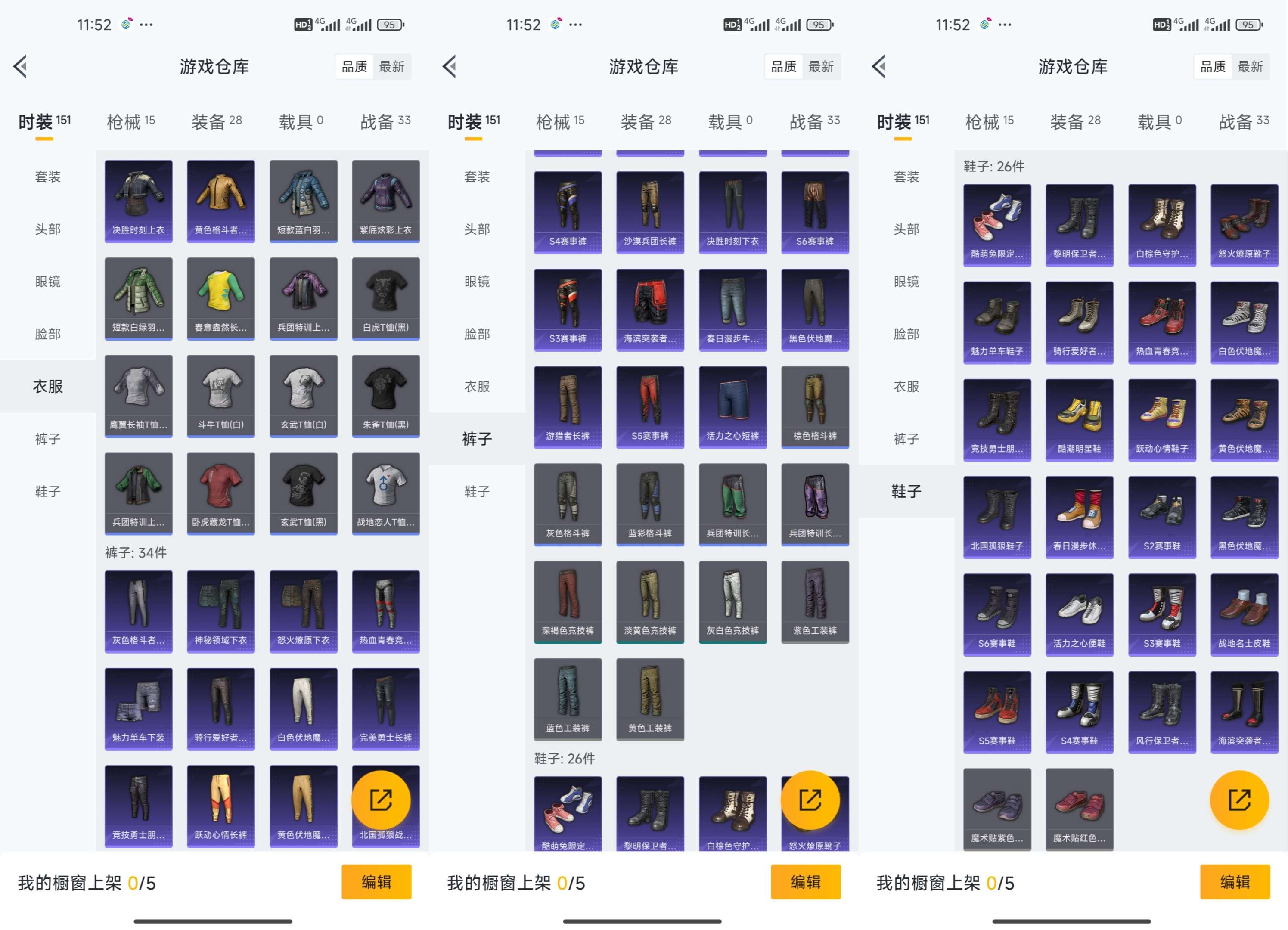 HPCMW3319466和平精英账号详情图11 HPCMW3319466和平精英账号详情图11