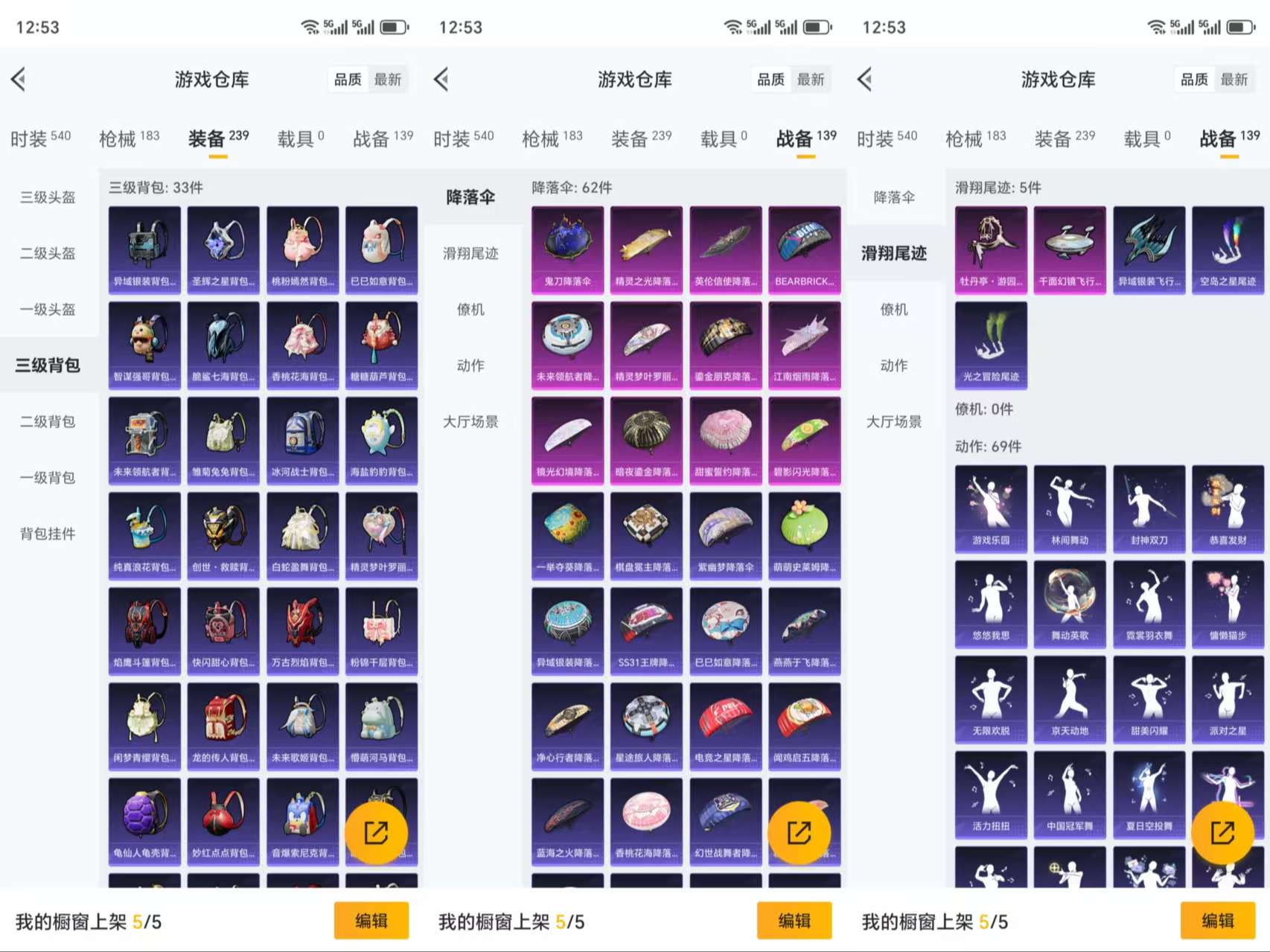 HPCMW3319498和平精英账号详情图10 HPCMW3319498和平精英账号详情图10