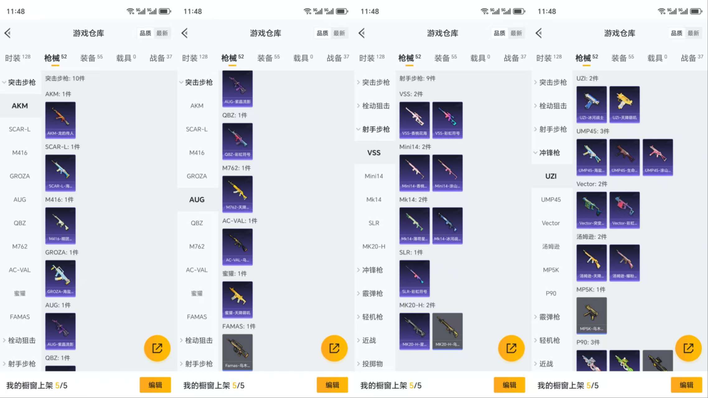 HPCMW3319518和平精英账号详情图6 HPCMW3319518和平精英账号详情图6