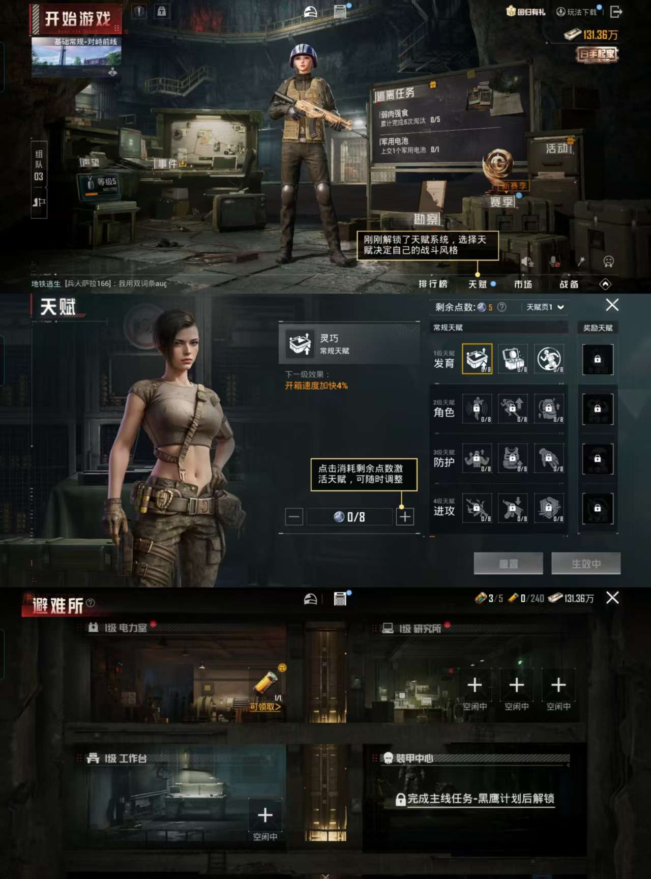 HPCMW3319521和平精英账号详情图4 HPCMW3319521和平精英账号详情图4