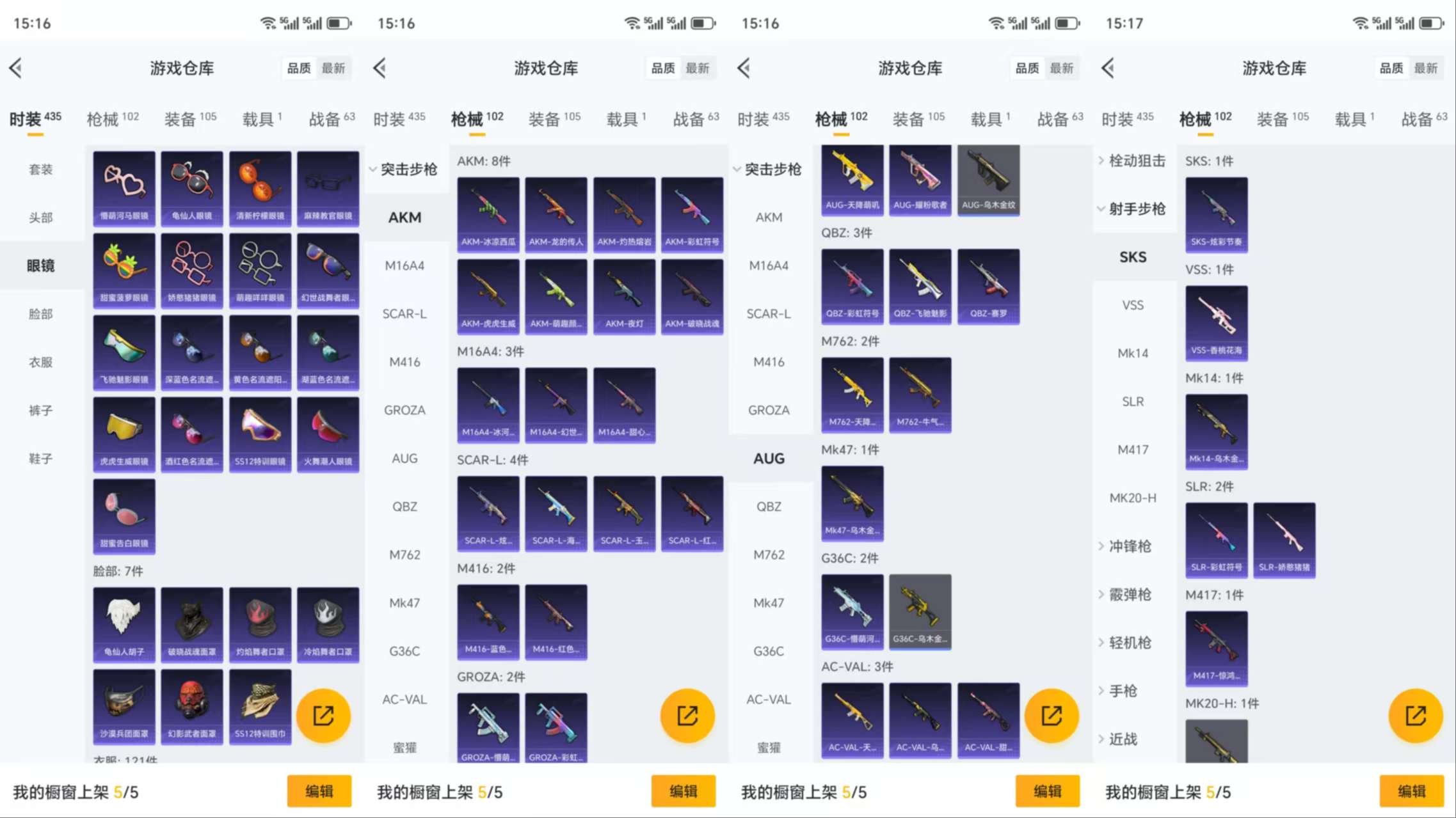 HPCMW3319521和平精英账号详情图7 HPCMW3319521和平精英账号详情图7