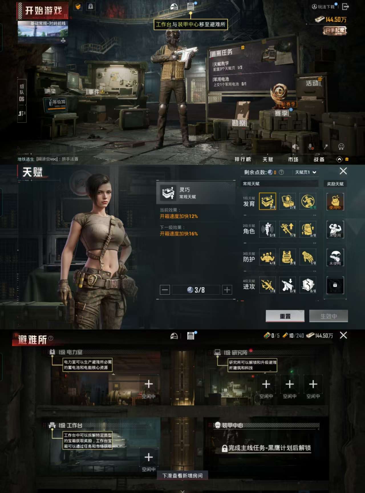 HPCMW3319522和平精英账号详情图4