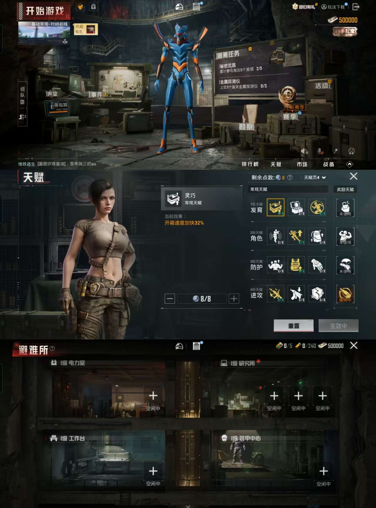 HPCMW3319529和平精英账号详情图4 HPCMW3319529和平精英账号详情图4