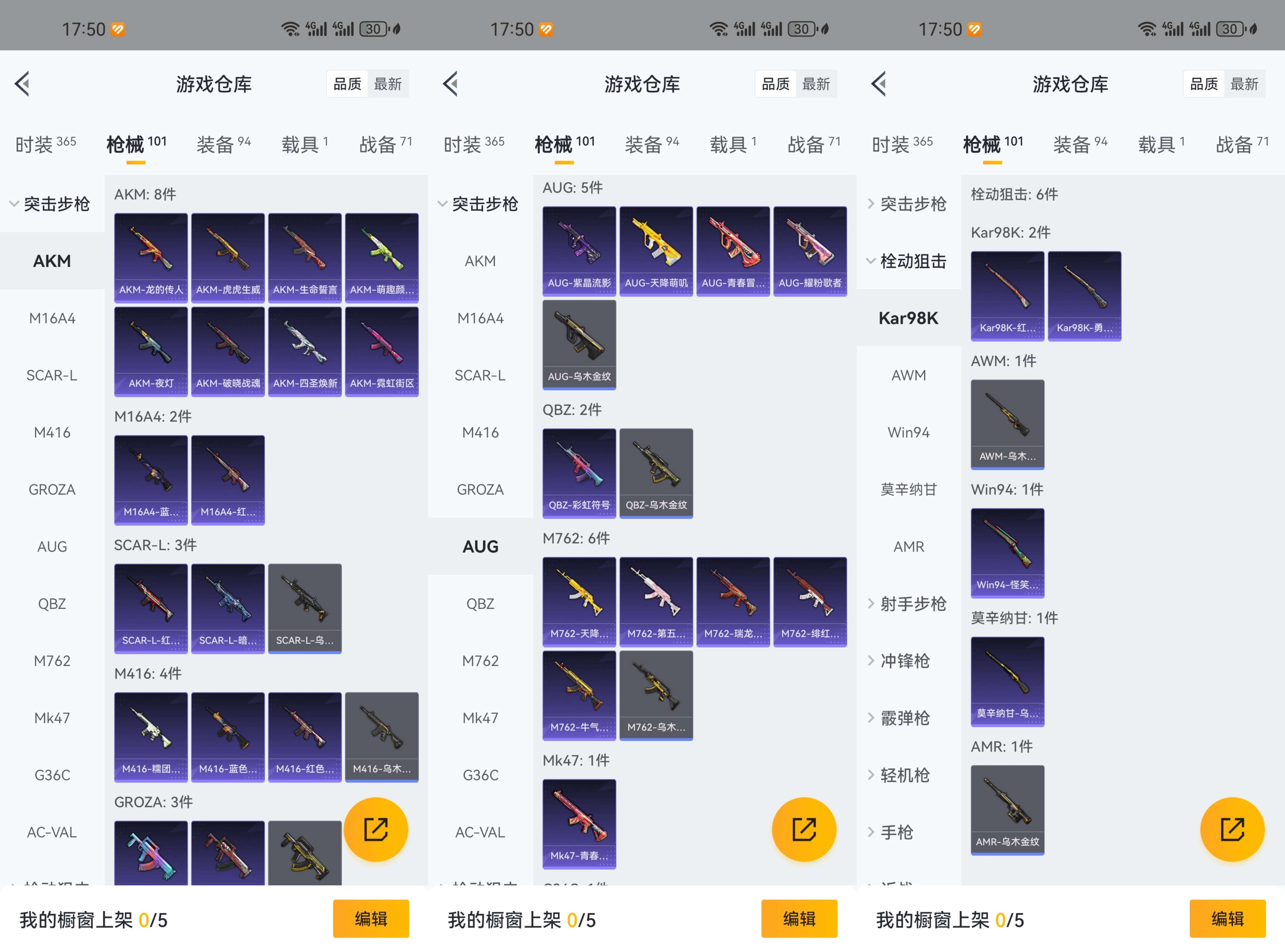 HPCMW3319547和平精英账号详情图5 HPCMW3319547和平精英账号详情图5