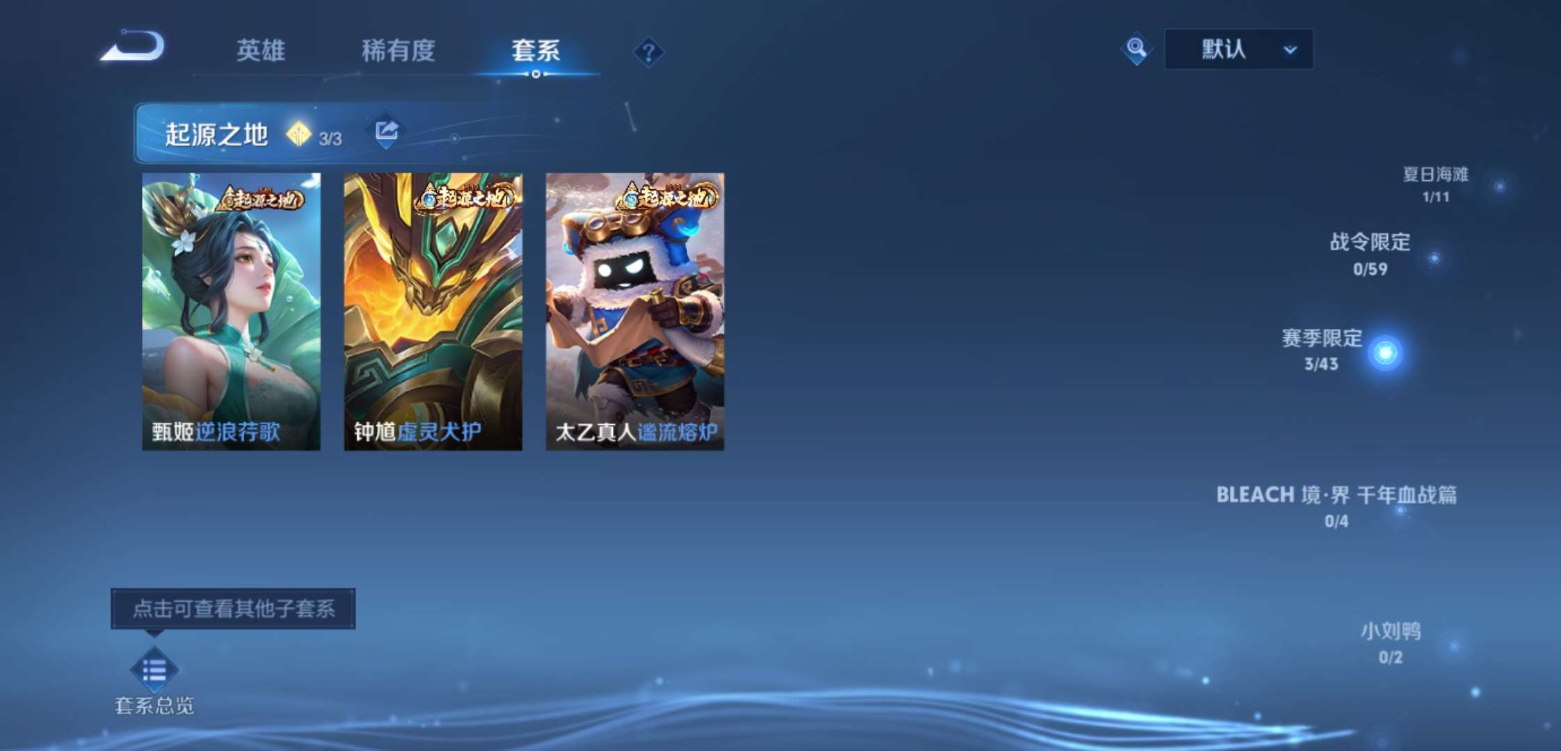 WZCMW3258938王者荣耀账号详情图10 WZCMW3258938王者荣耀账号详情图10