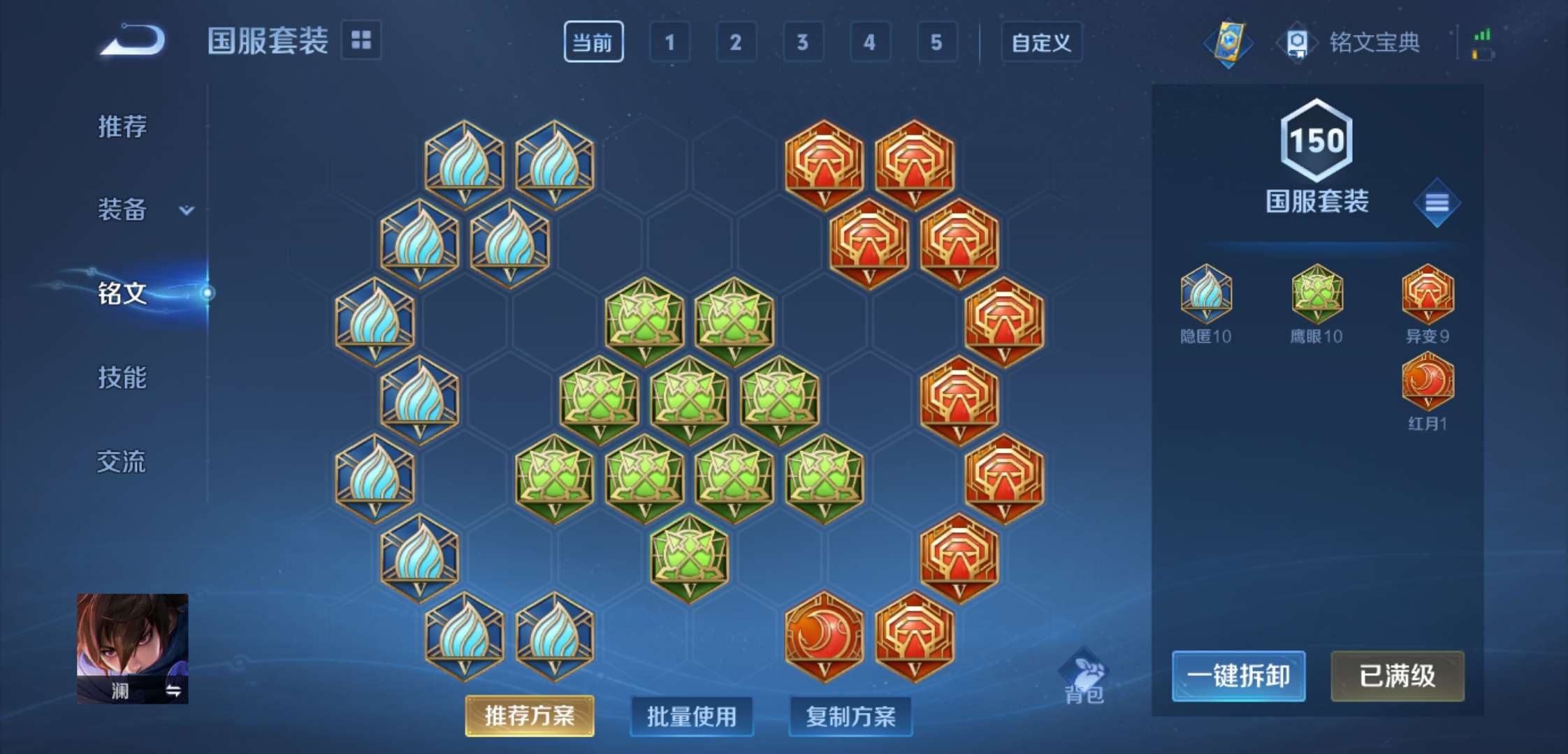 WZCMW3258938王者荣耀账号详情图13 WZCMW3258938王者荣耀账号详情图13