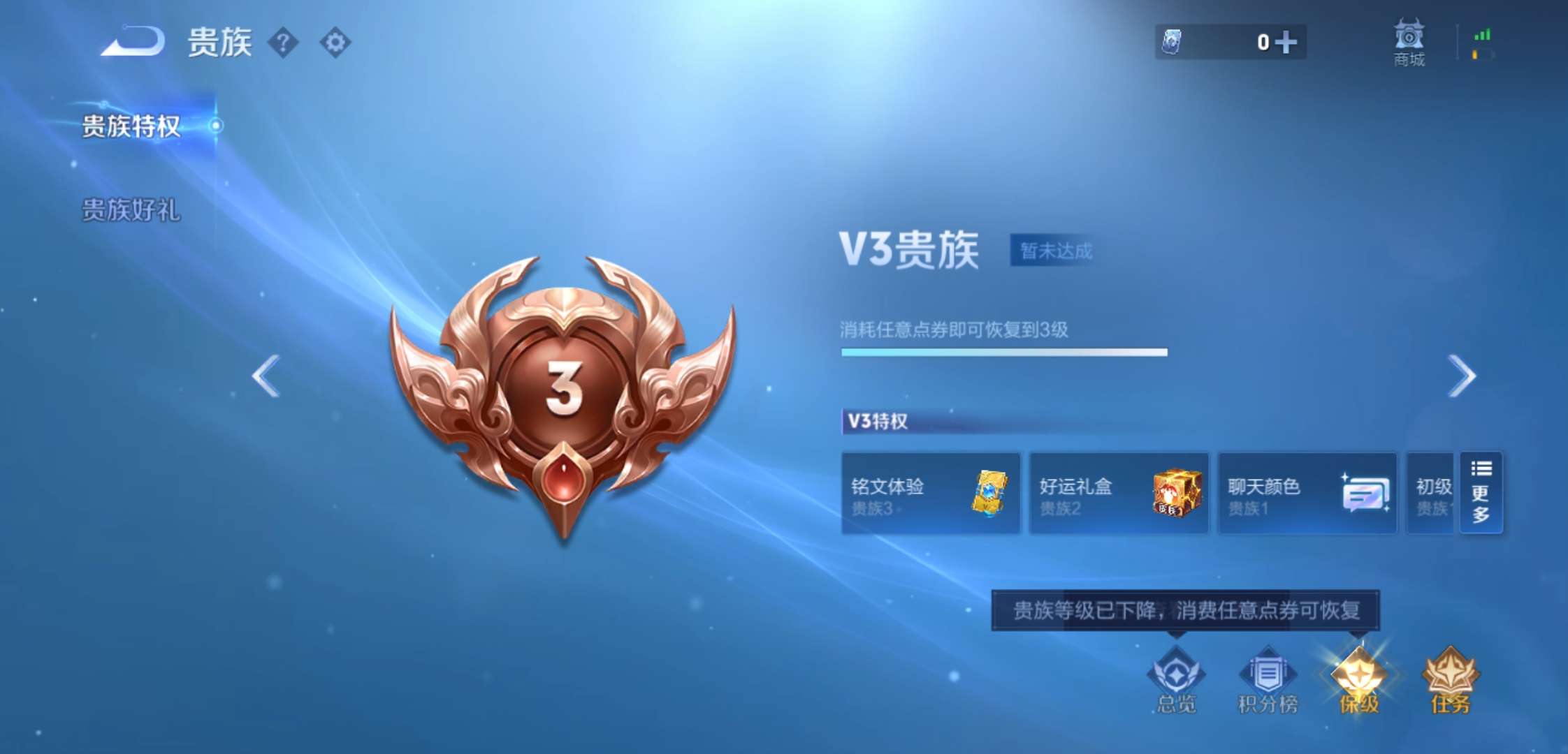 WZCMW3258938王者荣耀账号详情图14 WZCMW3258938王者荣耀账号详情图14