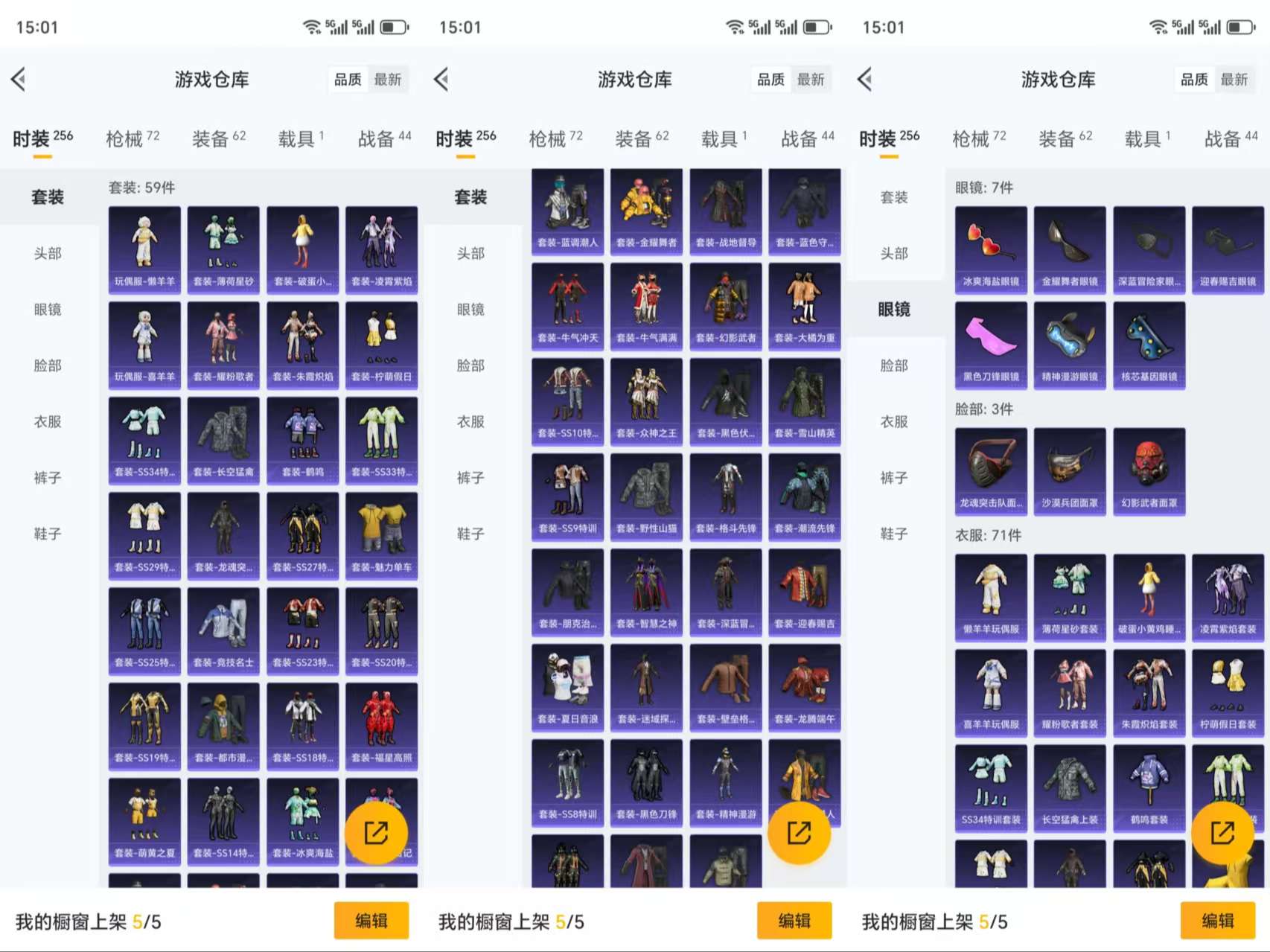 HPCMW3319608和平精英账号详情图5 HPCMW3319608和平精英账号详情图5