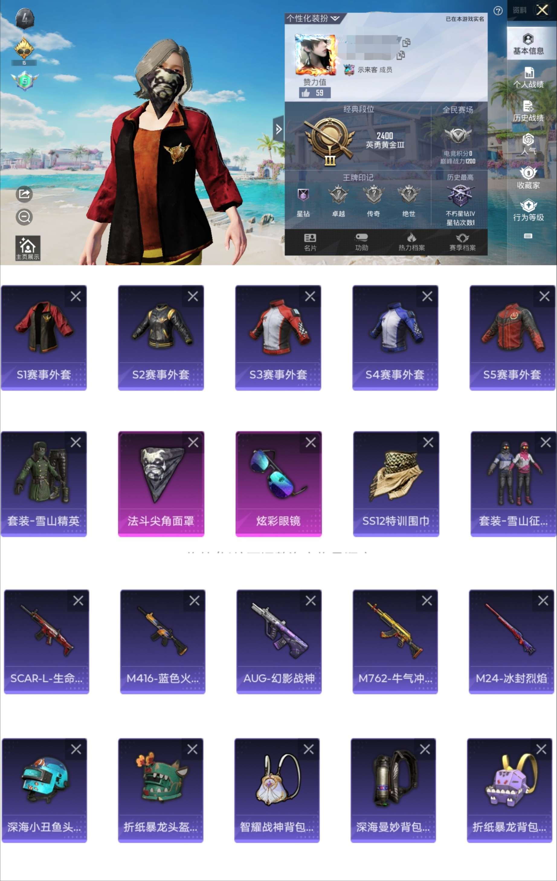 WZCMW3258940王者荣耀账号详情图7
