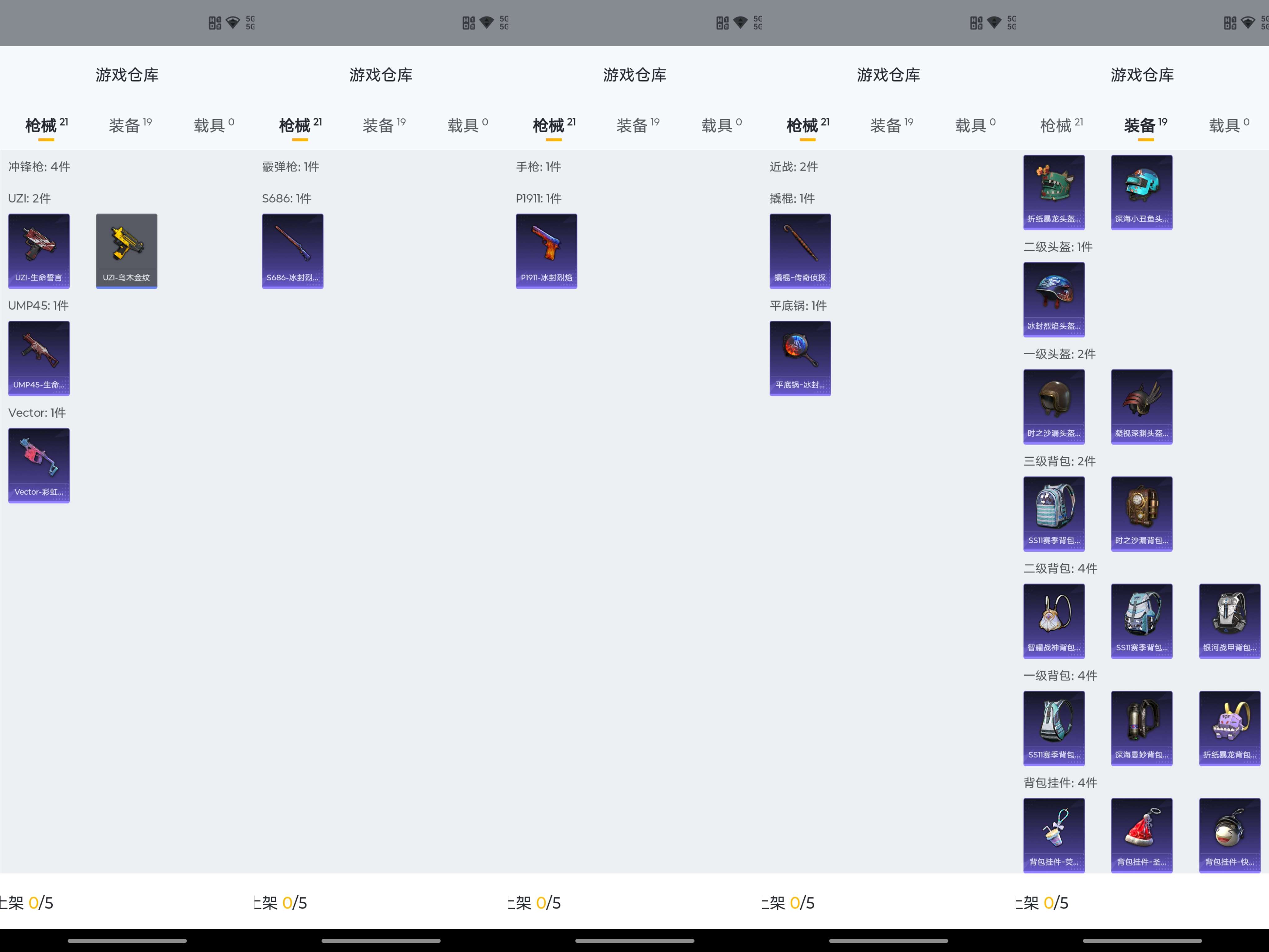 WZCMW3258940王者荣耀账号详情图16