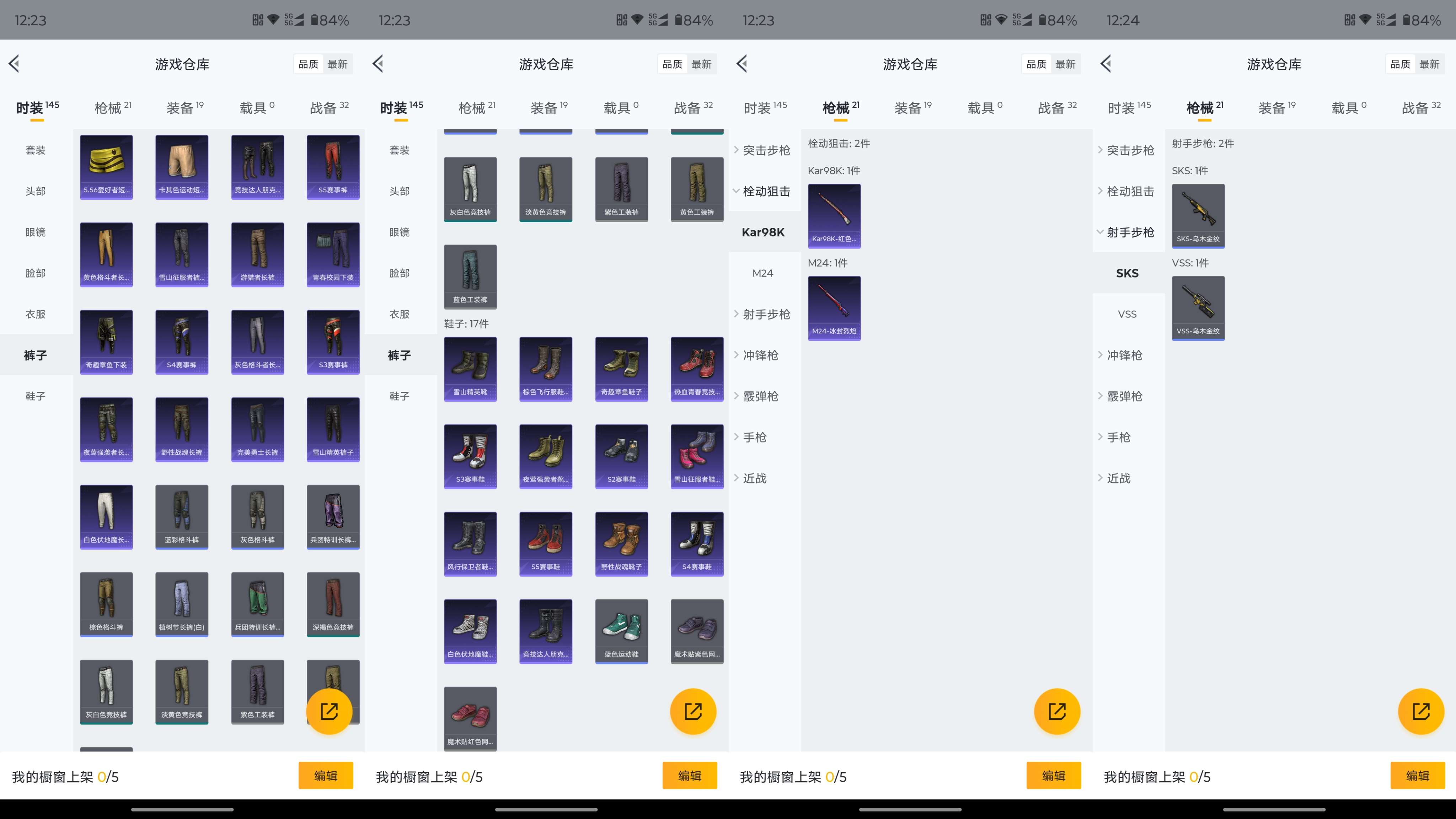 WZCMW3258940王者荣耀账号详情图15