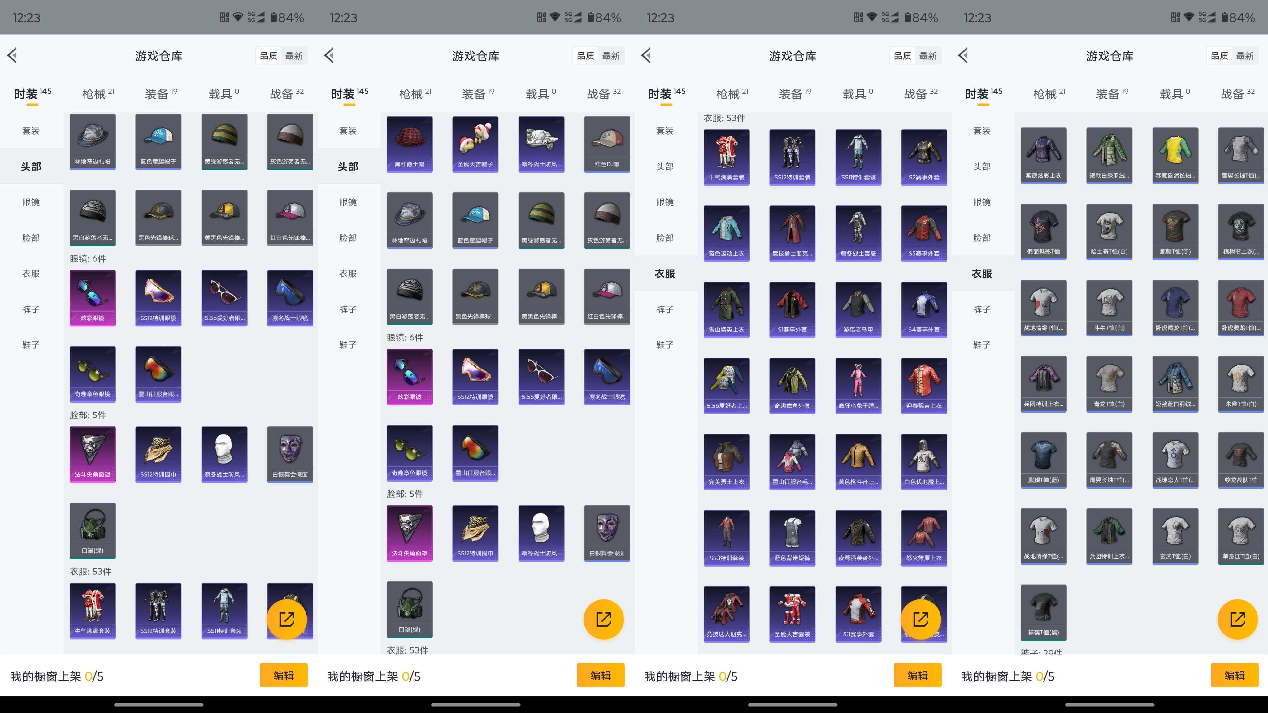 WZCMW3258940王者荣耀账号详情图14