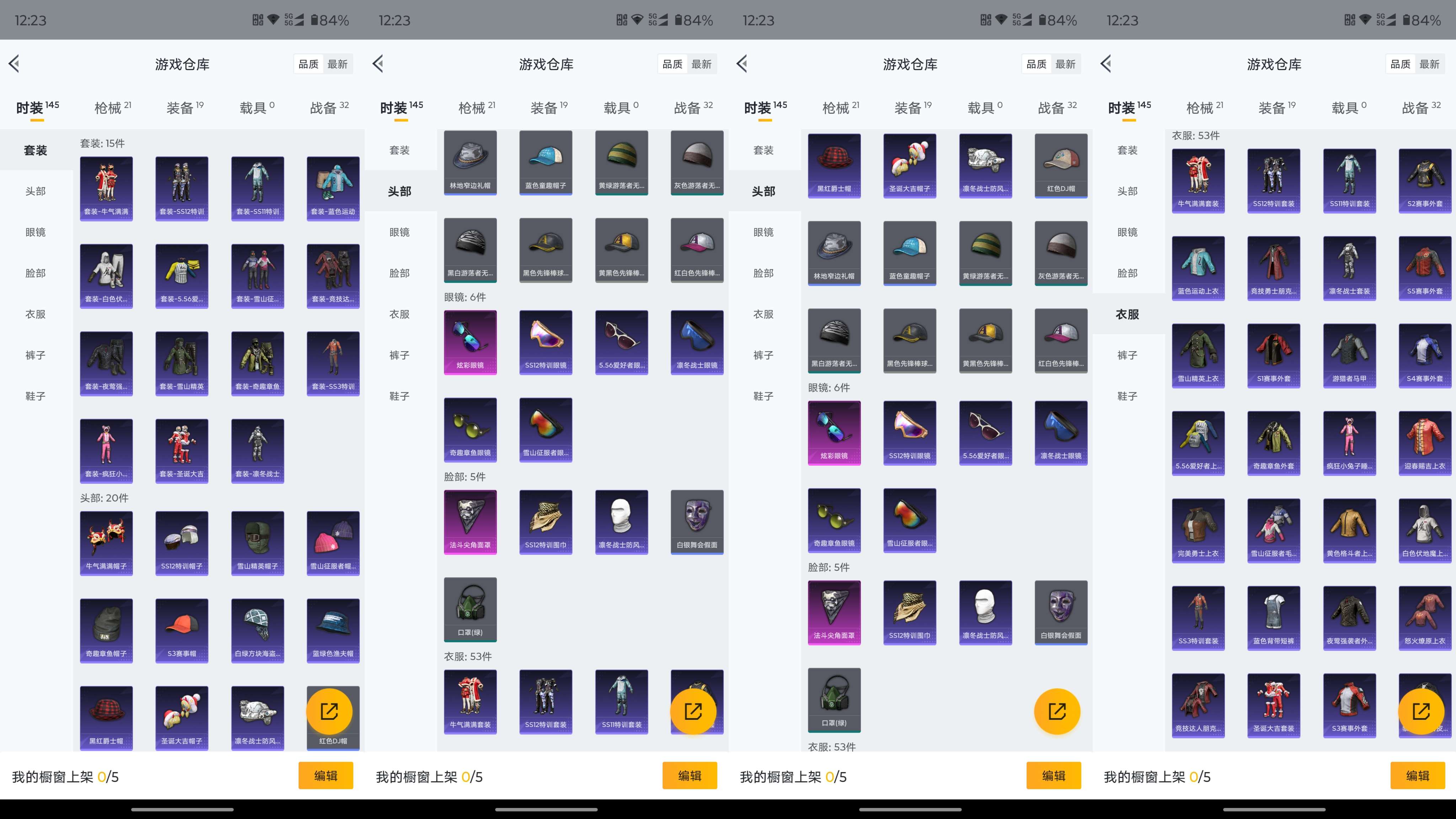 WZCMW3258940王者荣耀账号详情图13