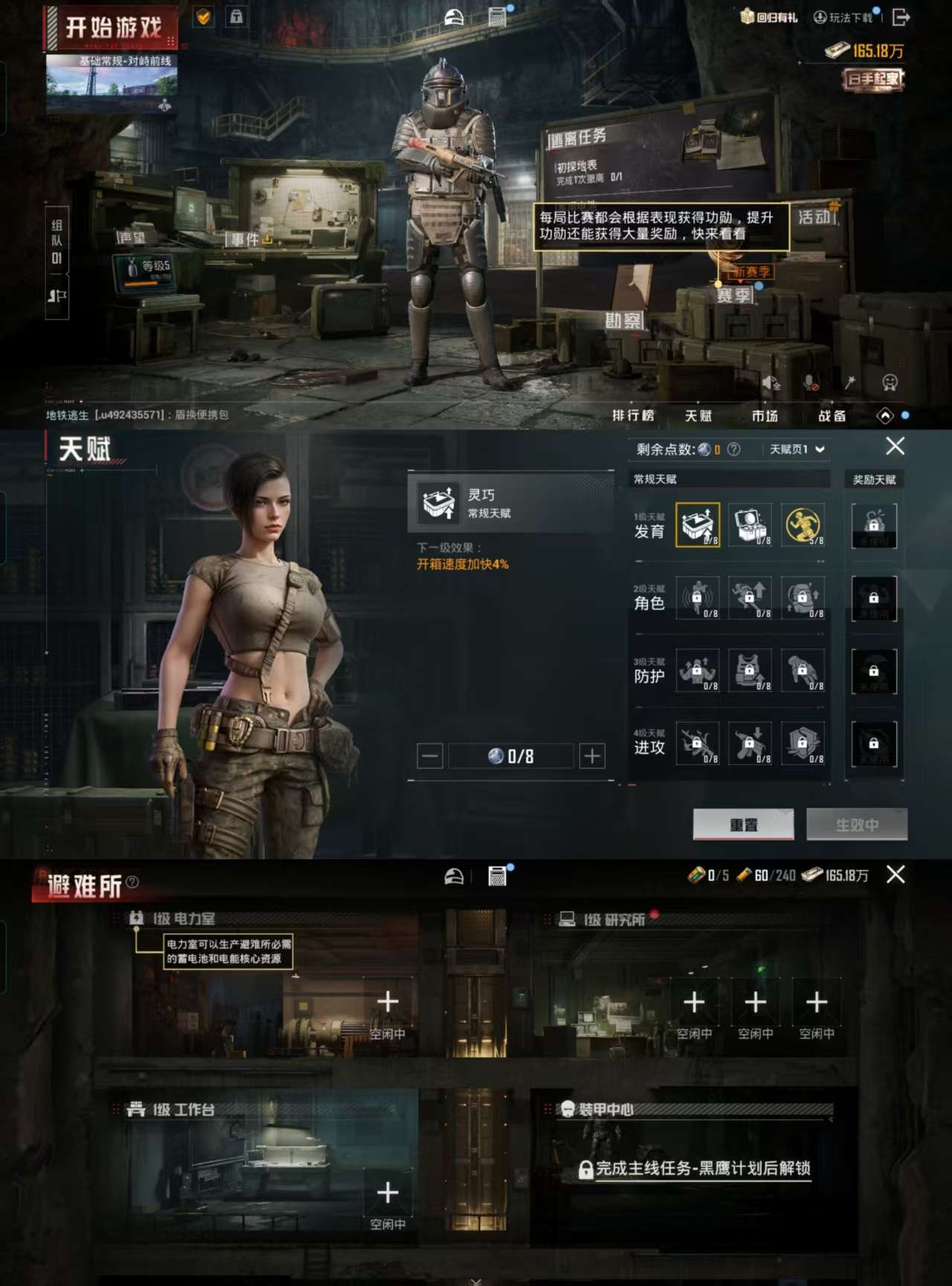 HPCMW3319694和平精英账号详情图3 HPCMW3319694和平精英账号详情图3
