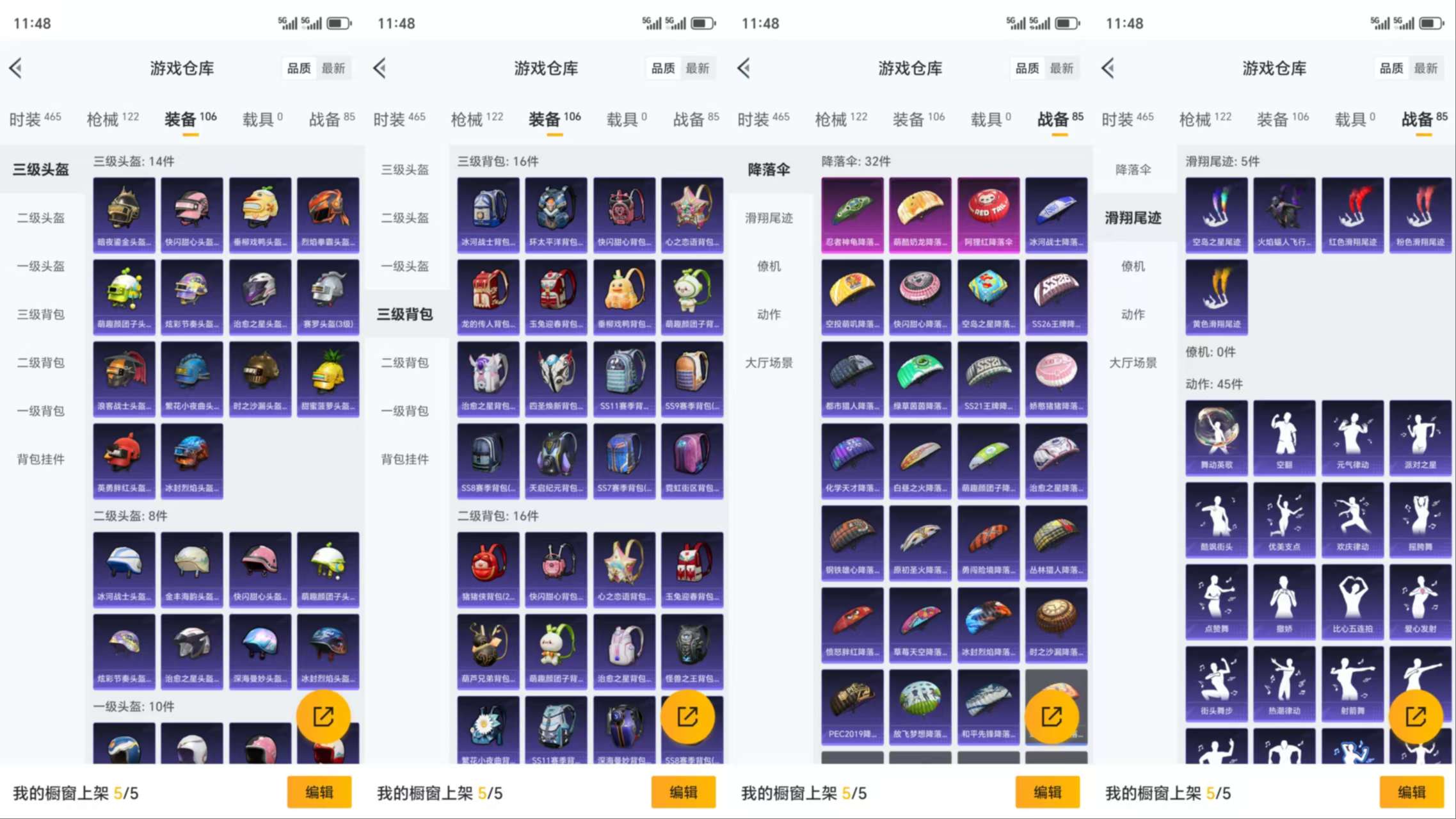 HPCMW3319699和平精英账号详情图8 HPCMW3319699和平精英账号详情图8