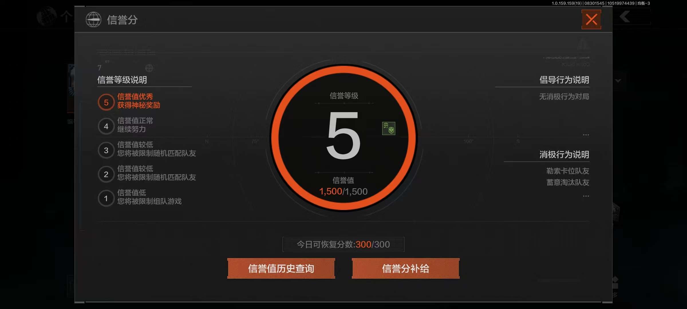 AQCMW36628暗区突围账号详情图4 AQCMW36628暗区突围账号详情图4