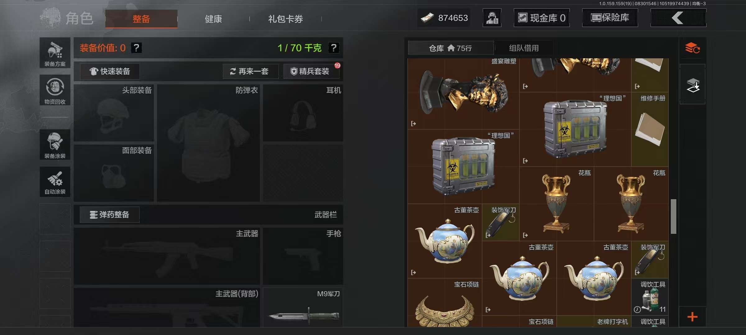 AQCMW36628暗区突围账号详情图7 AQCMW36628暗区突围账号详情图7