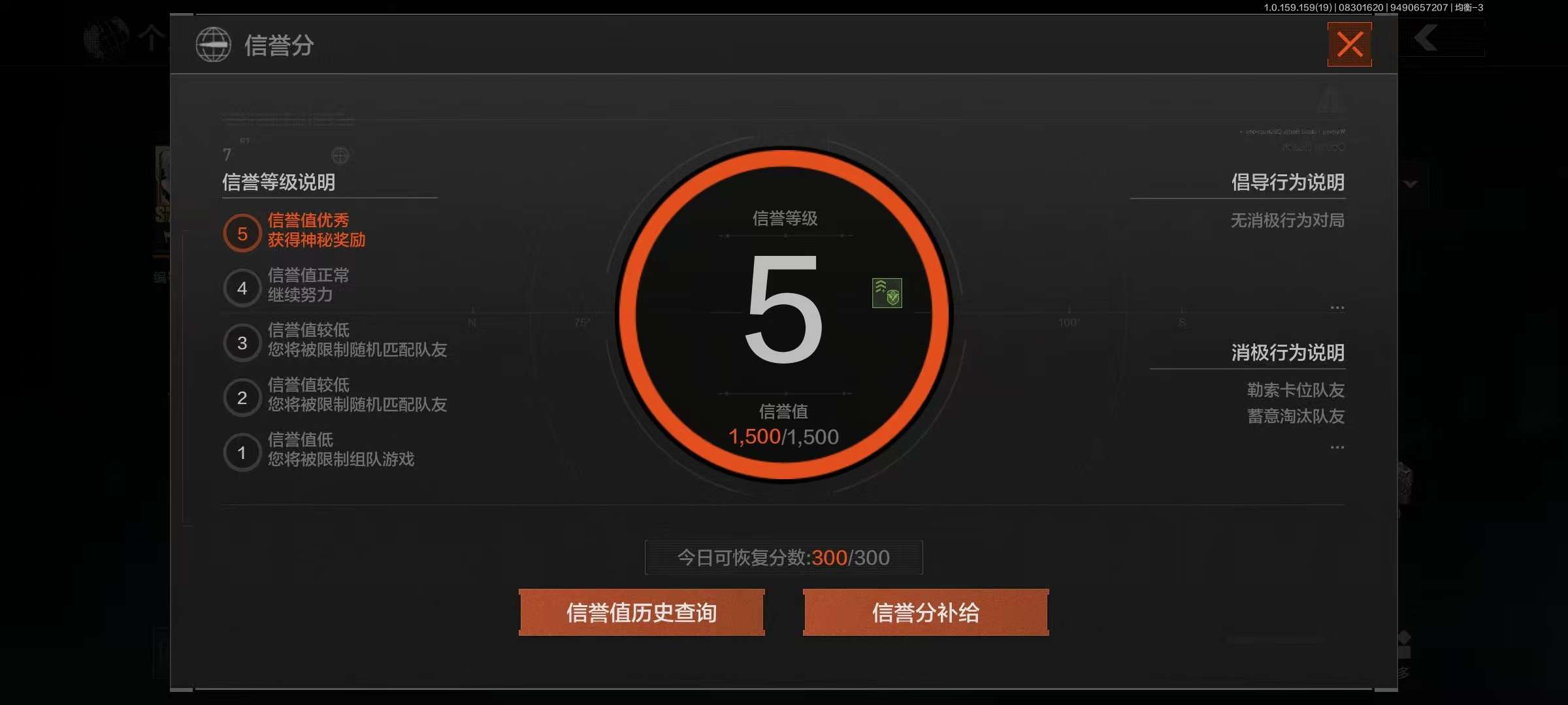 AQCMW36629暗区突围账号详情图6 AQCMW36629暗区突围账号详情图6