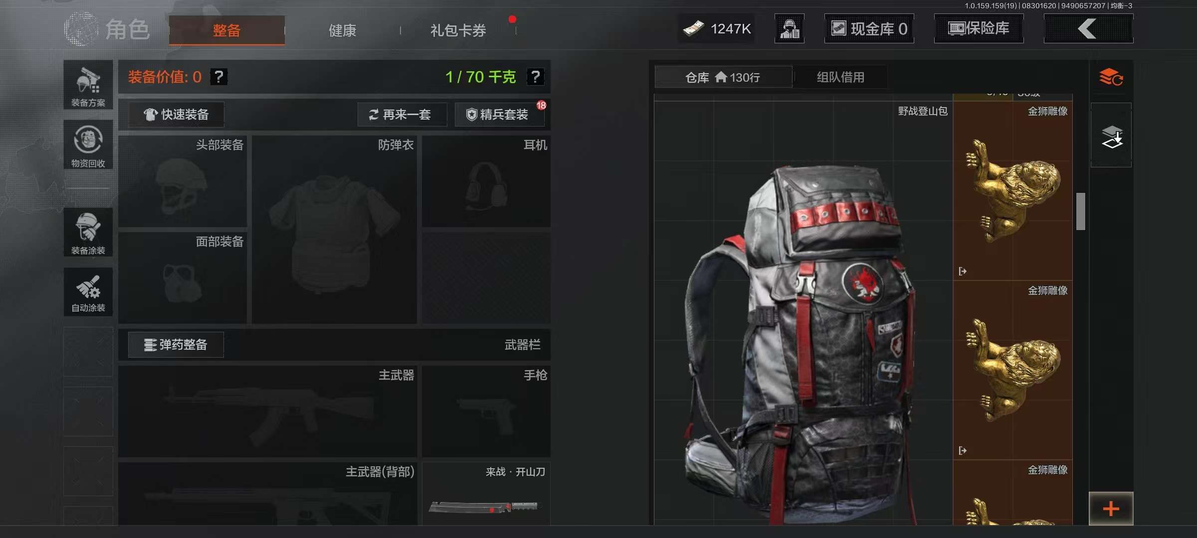 AQCMW36629暗区突围账号详情图7 AQCMW36629暗区突围账号详情图7