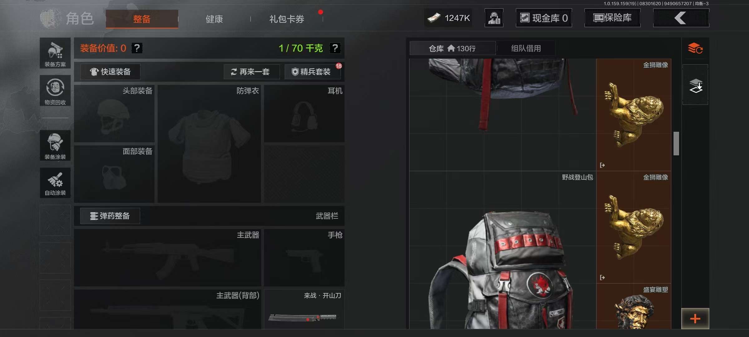 AQCMW36629暗区突围账号详情图8 AQCMW36629暗区突围账号详情图8