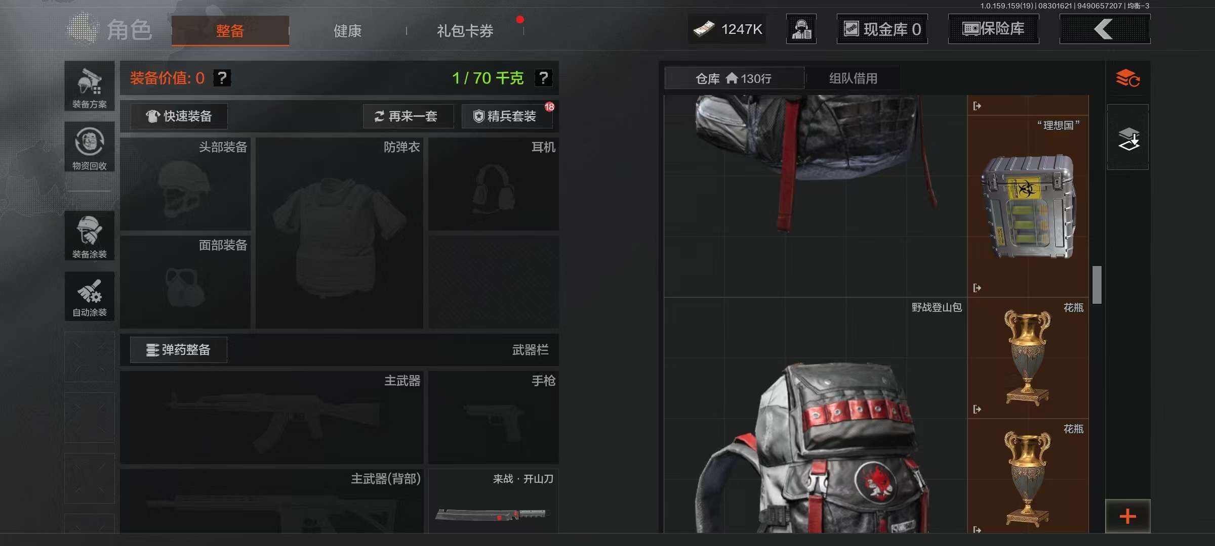 AQCMW36629暗区突围账号详情图9 AQCMW36629暗区突围账号详情图9