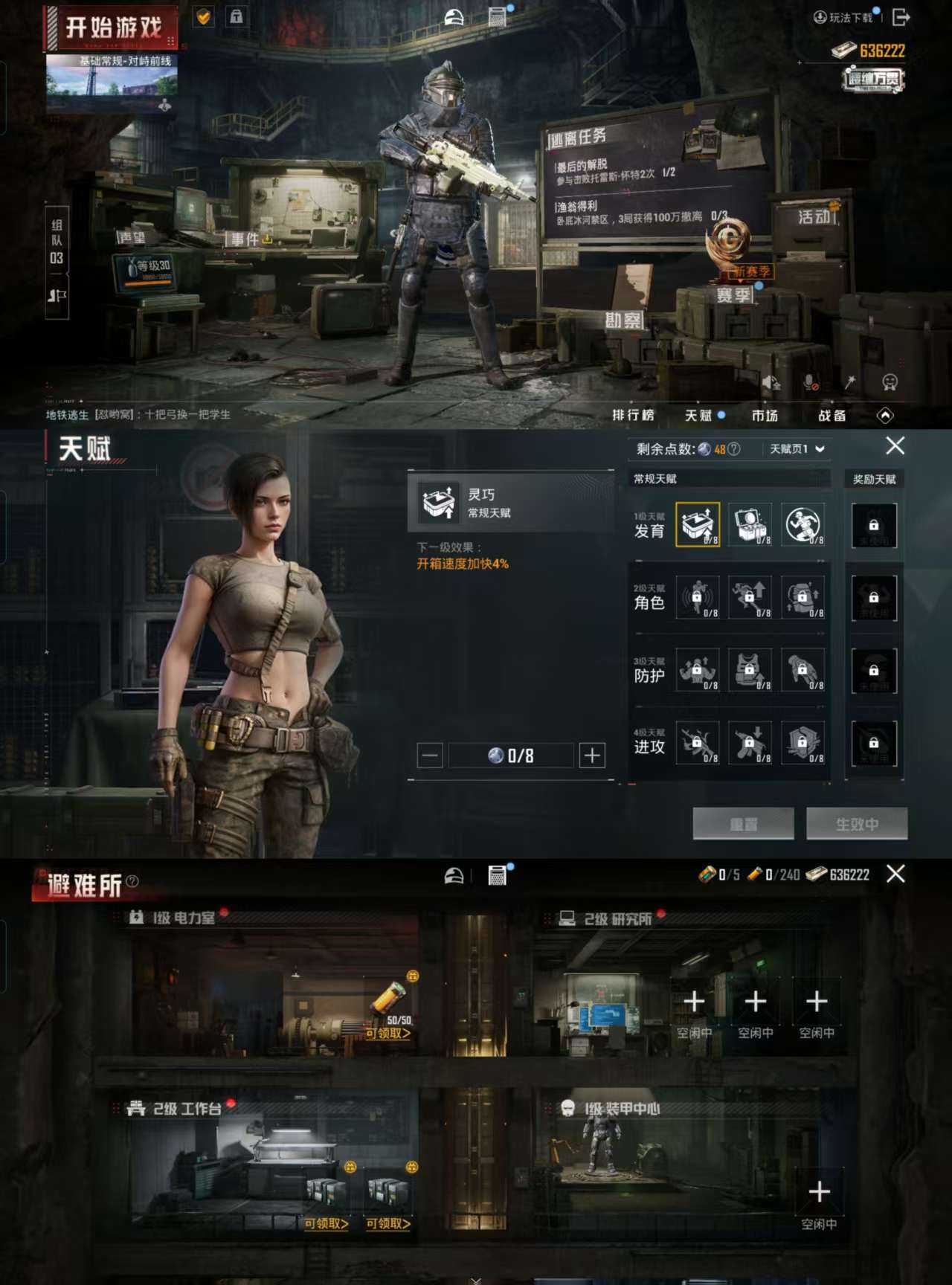 HPCMW3319828和平精英账号详情图4 HPCMW3319828和平精英账号详情图4