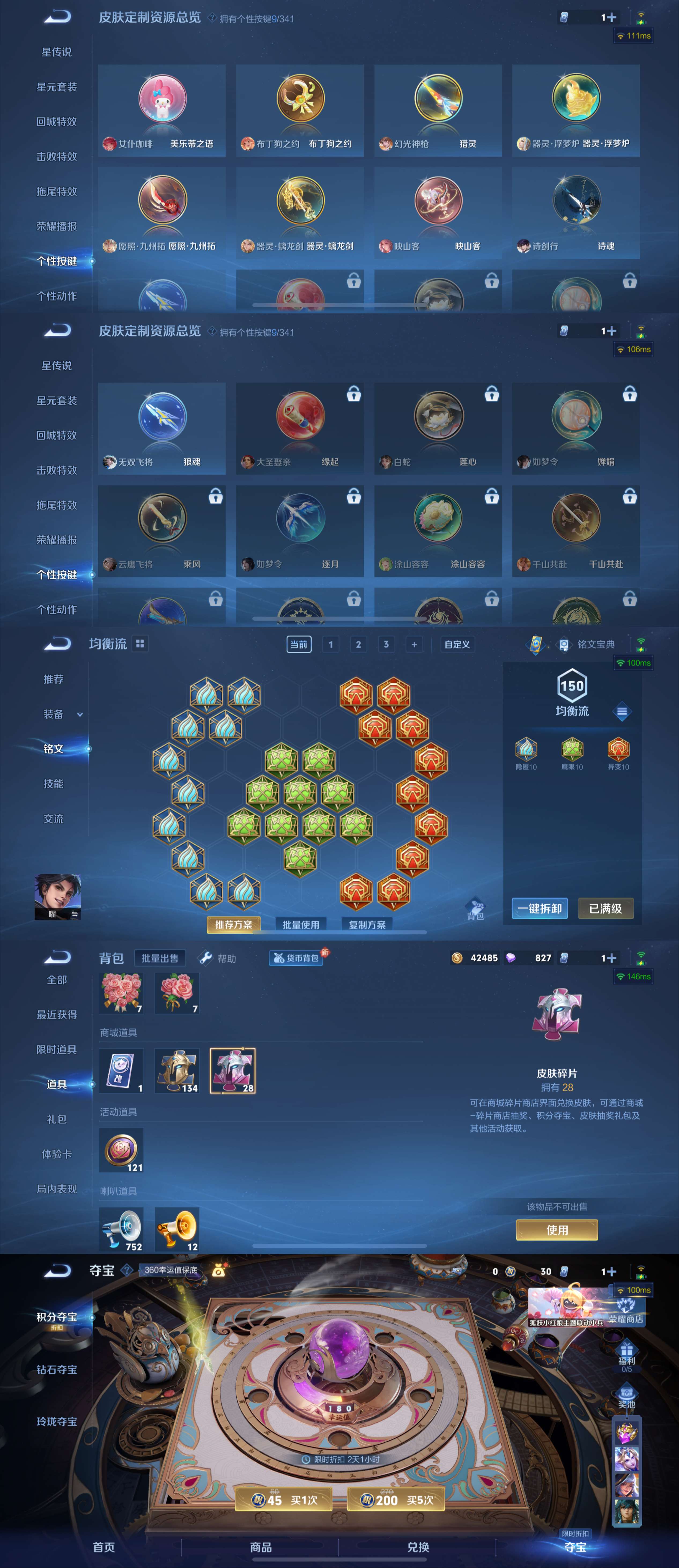 WZCMW3261257王者荣耀账号详情图5
