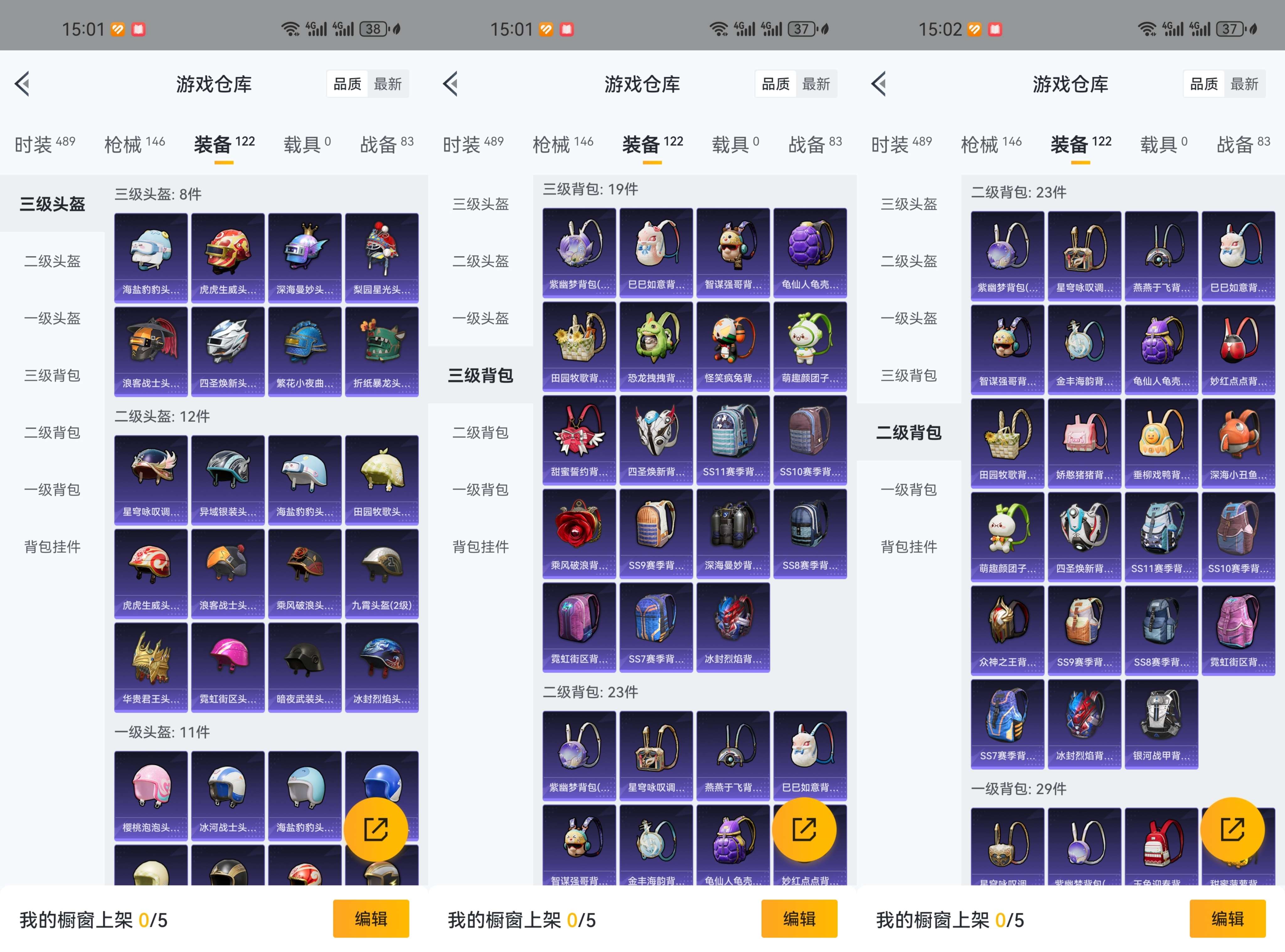 HPCMW3320711和平精英账号详情图8 HPCMW3320711和平精英账号详情图8