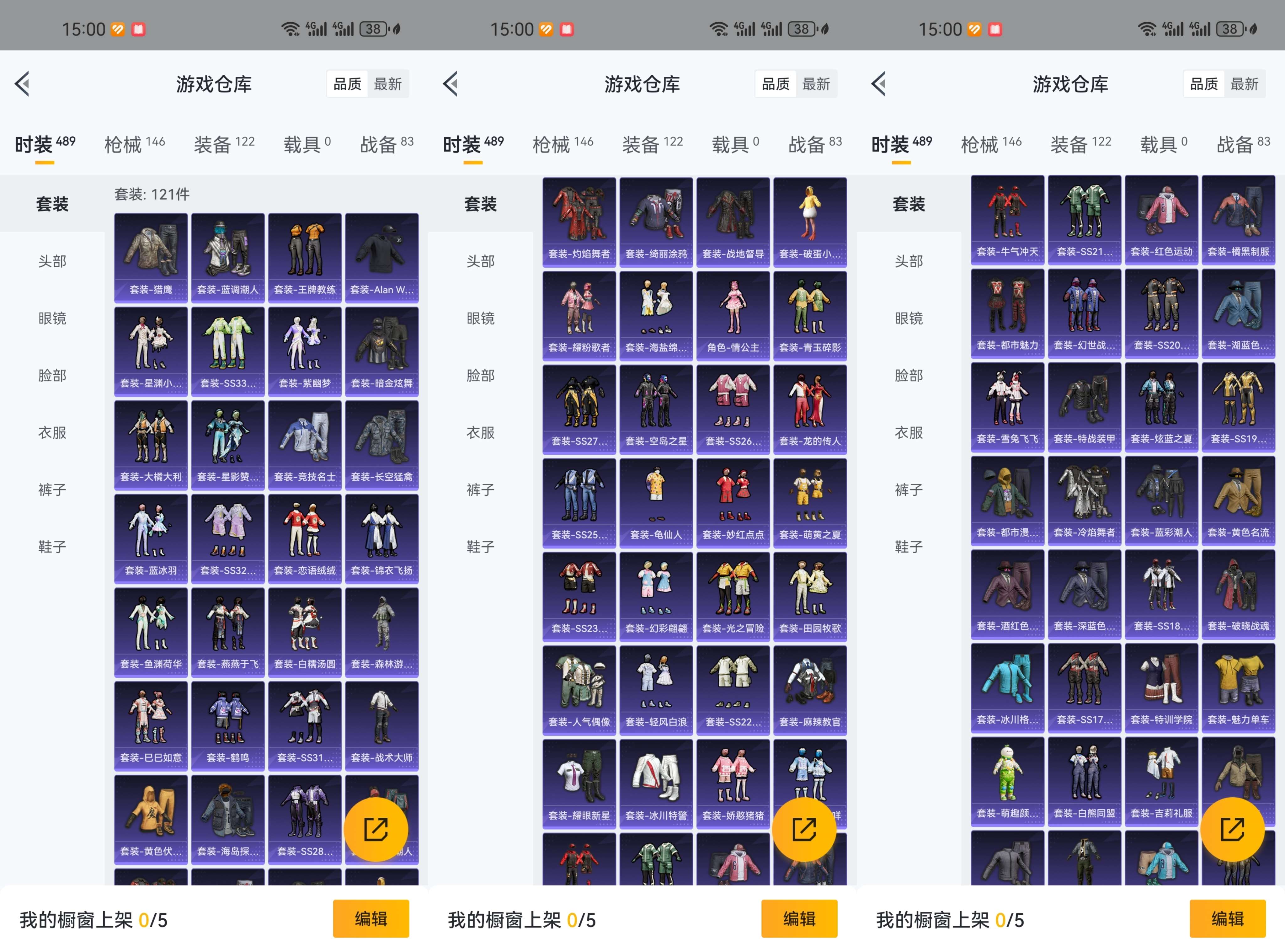 HPCMW3320711和平精英账号详情图4 HPCMW3320711和平精英账号详情图4