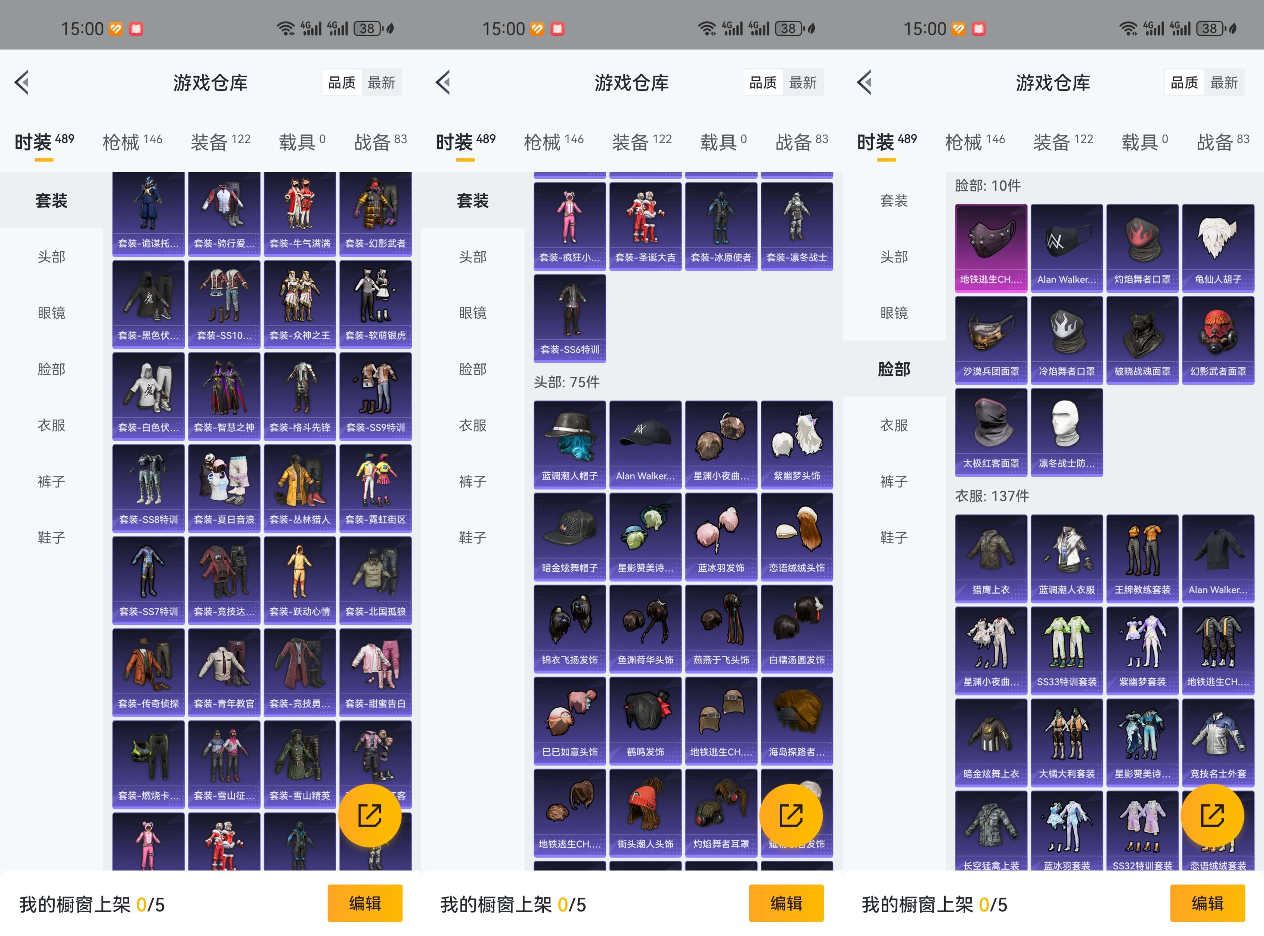 HPCMW3320711和平精英账号详情图5 HPCMW3320711和平精英账号详情图5