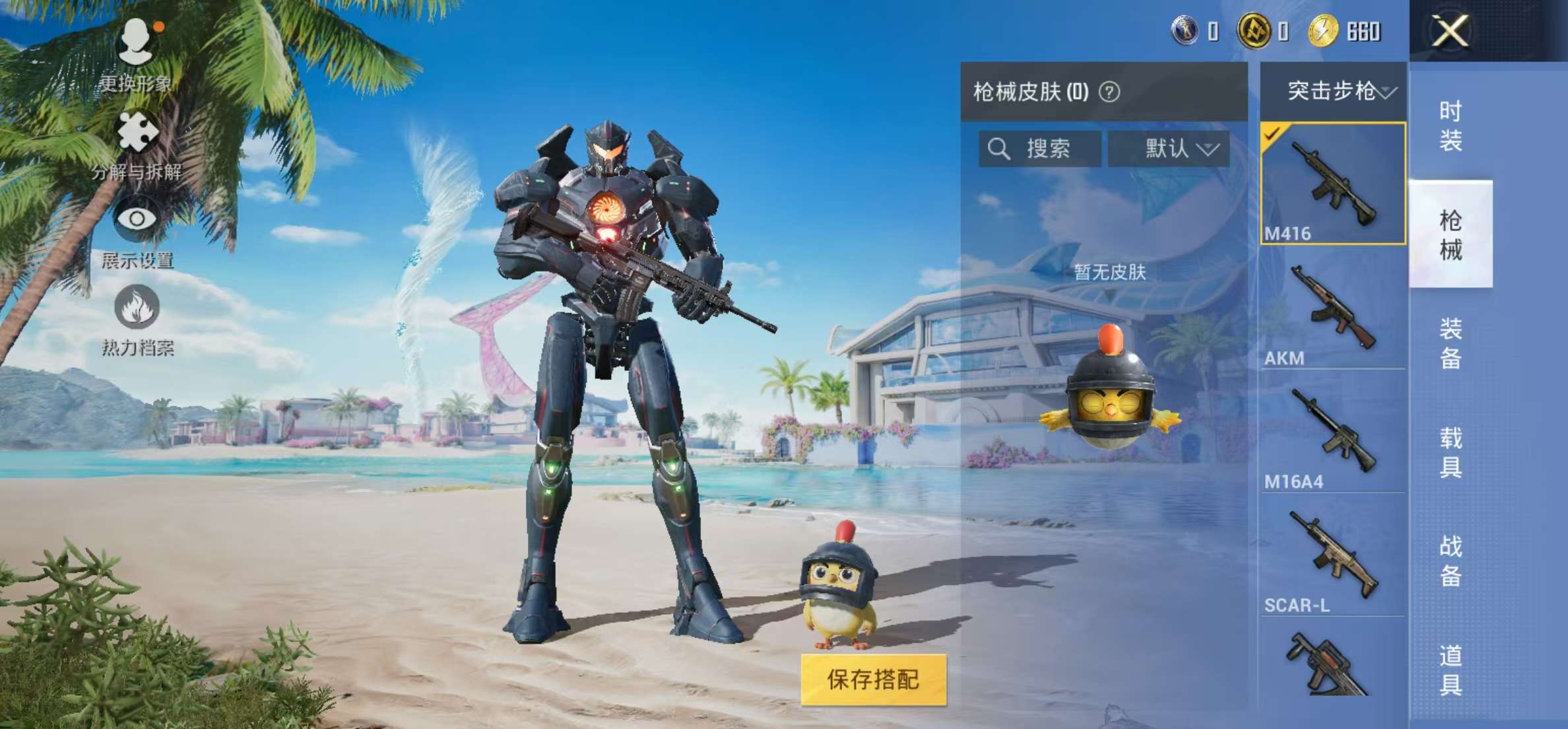 HPCMW3321722和平精英账号详情图4 HPCMW3321722和平精英账号详情图4