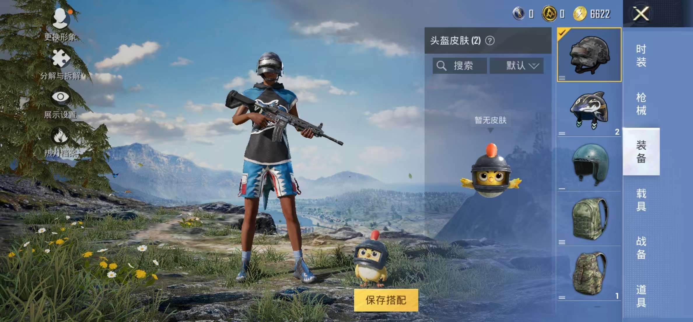 HPCMW3320755和平精英账号详情图4 HPCMW3320755和平精英账号详情图4