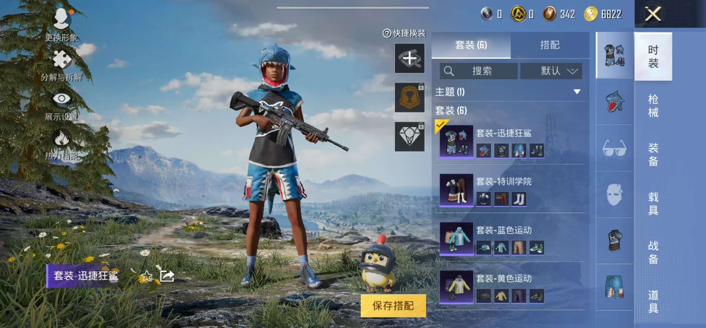 HPCMW3320755和平精英账号详情图5 HPCMW3320755和平精英账号详情图5