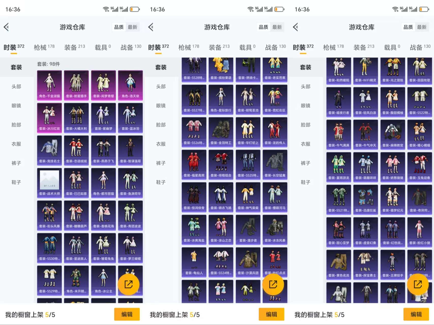 HPCMW3320809和平精英账号详情图6 HPCMW3320809和平精英账号详情图6