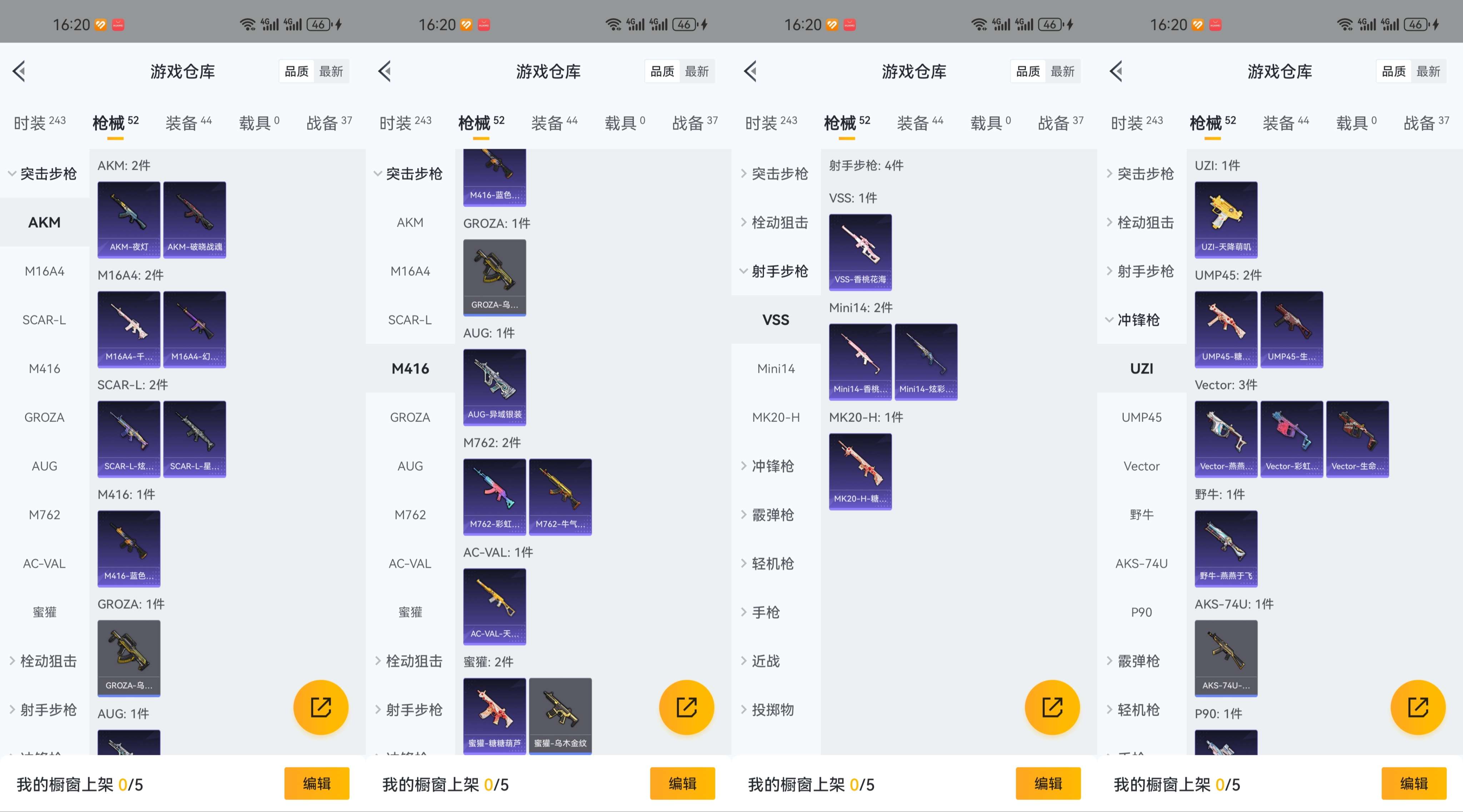 HPCMW3321459和平精英账号详情图8 HPCMW3321459和平精英账号详情图8