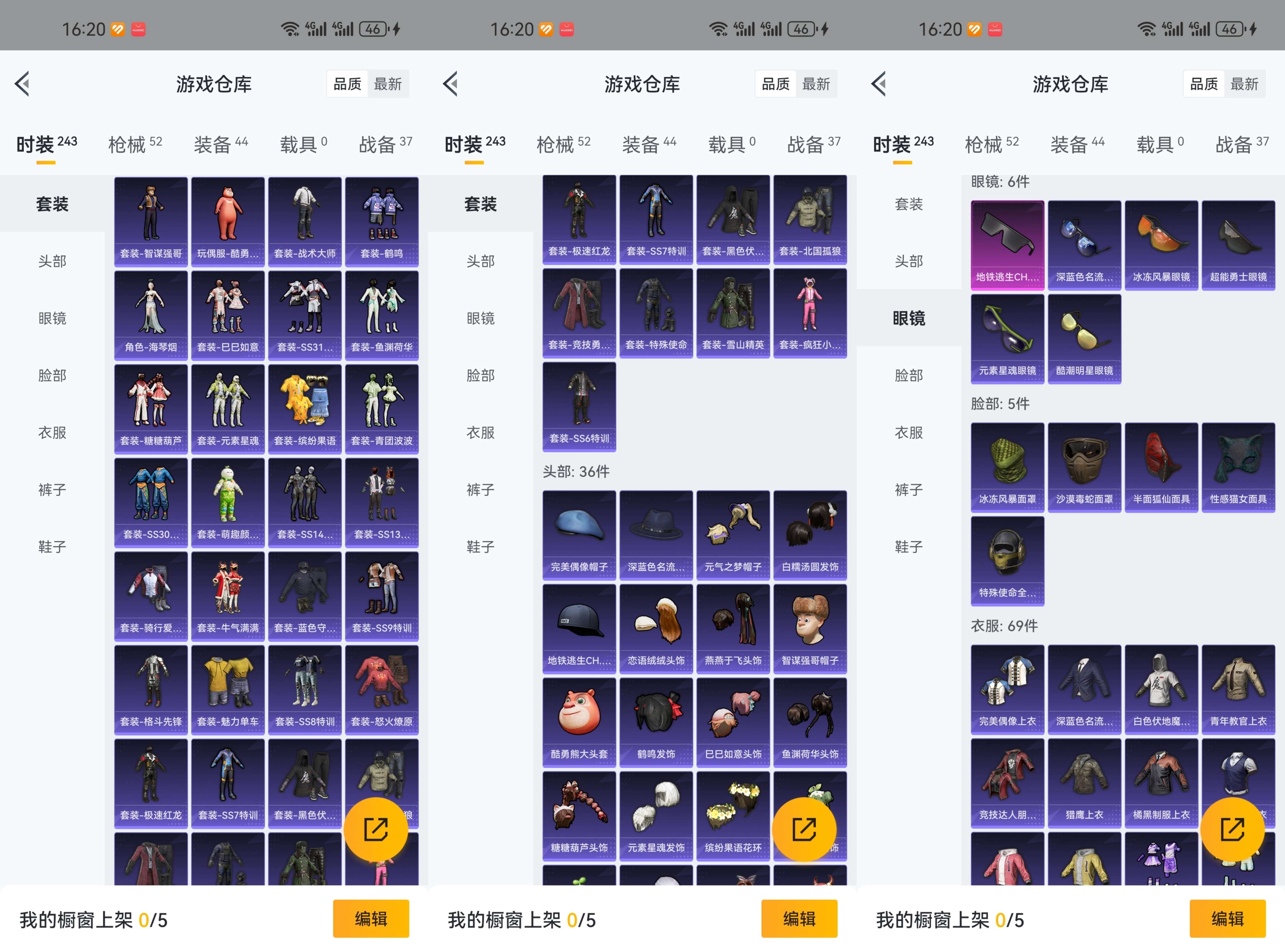 HPCMW3321459和平精英账号详情图4 HPCMW3321459和平精英账号详情图4