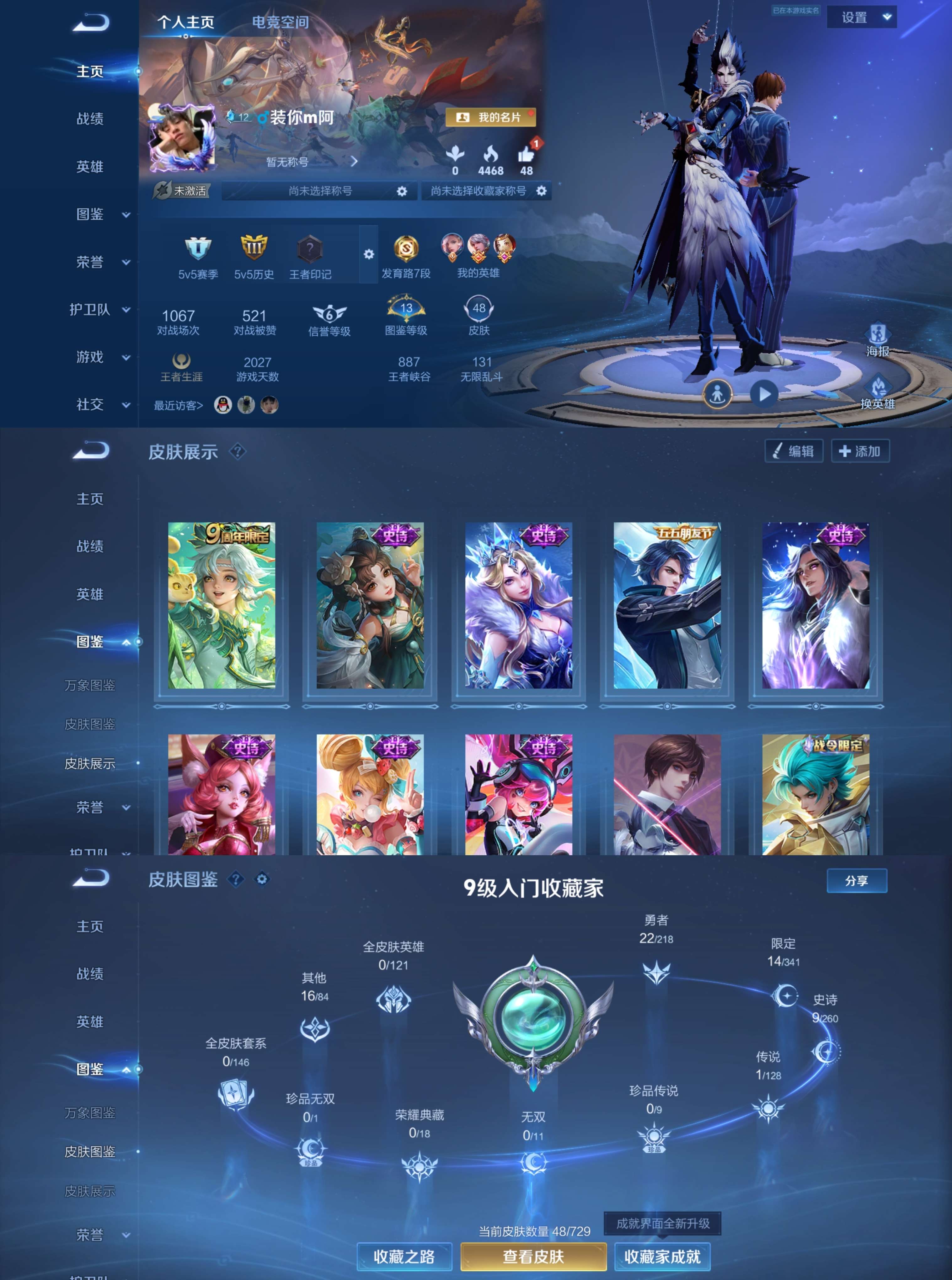 HPCMW3321459和平精英账号详情图6 HPCMW3321459和平精英账号详情图6