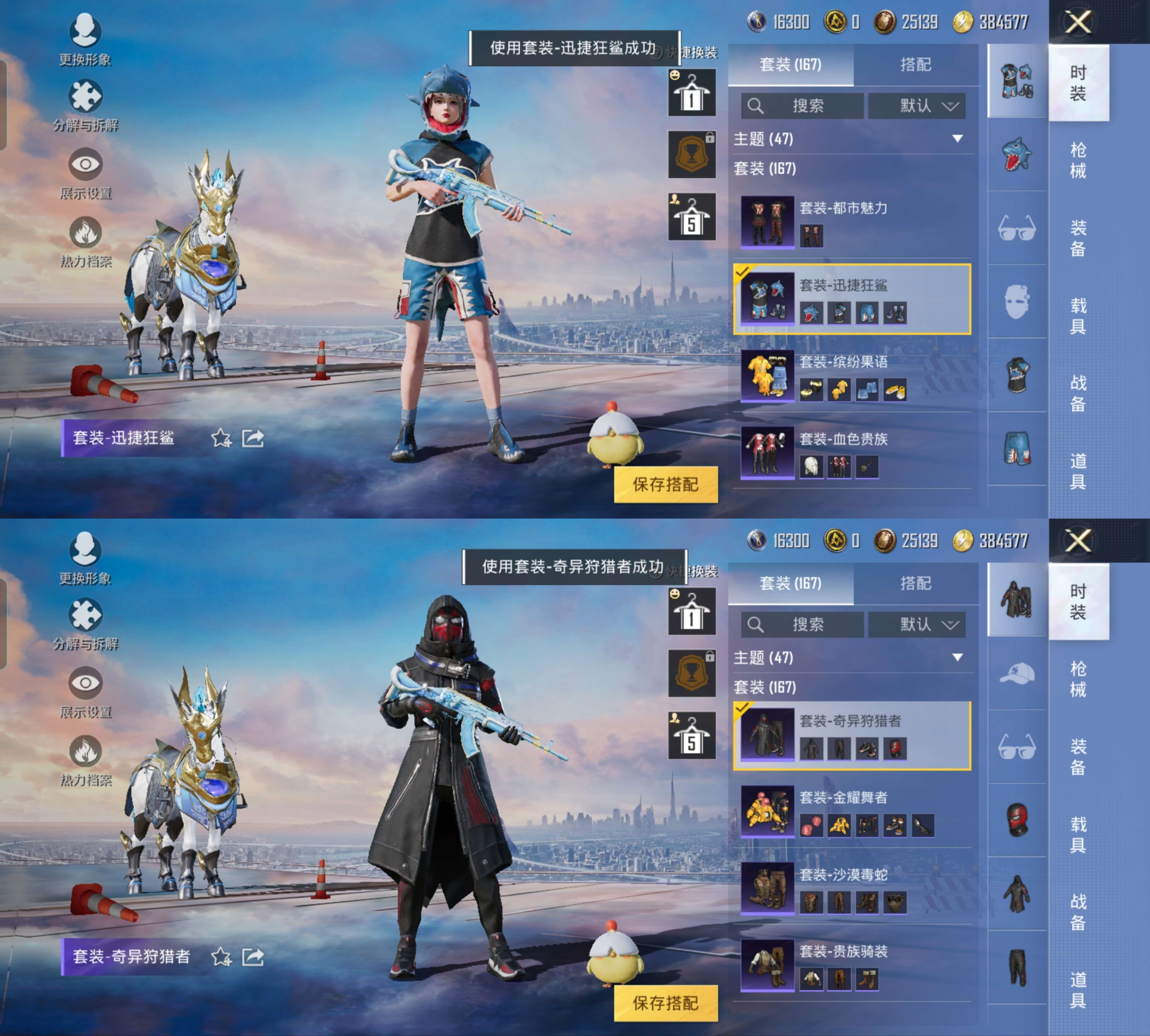 HPCMW464130和平精英账号详情图5