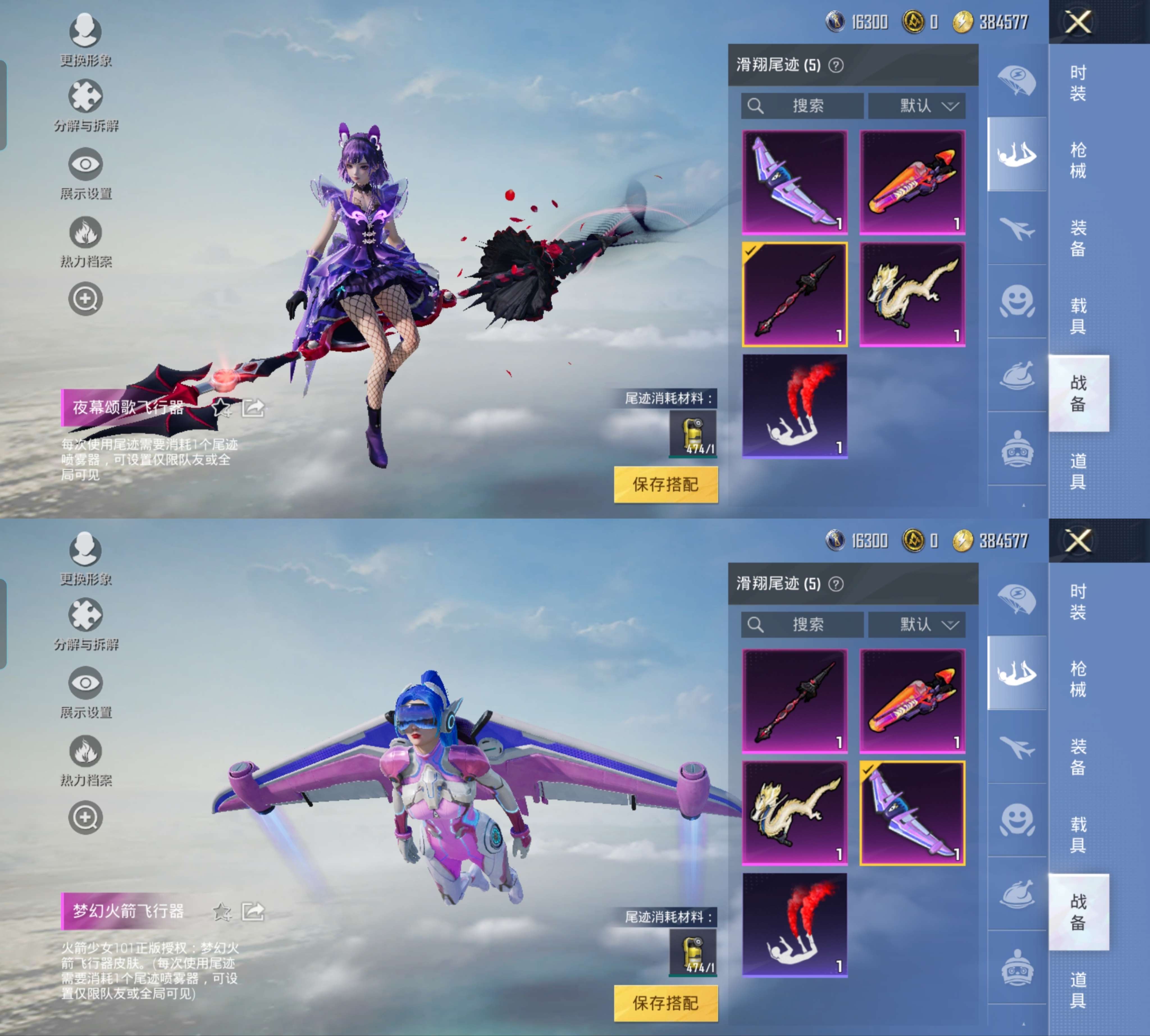 HPCMW464130和平精英账号详情图10