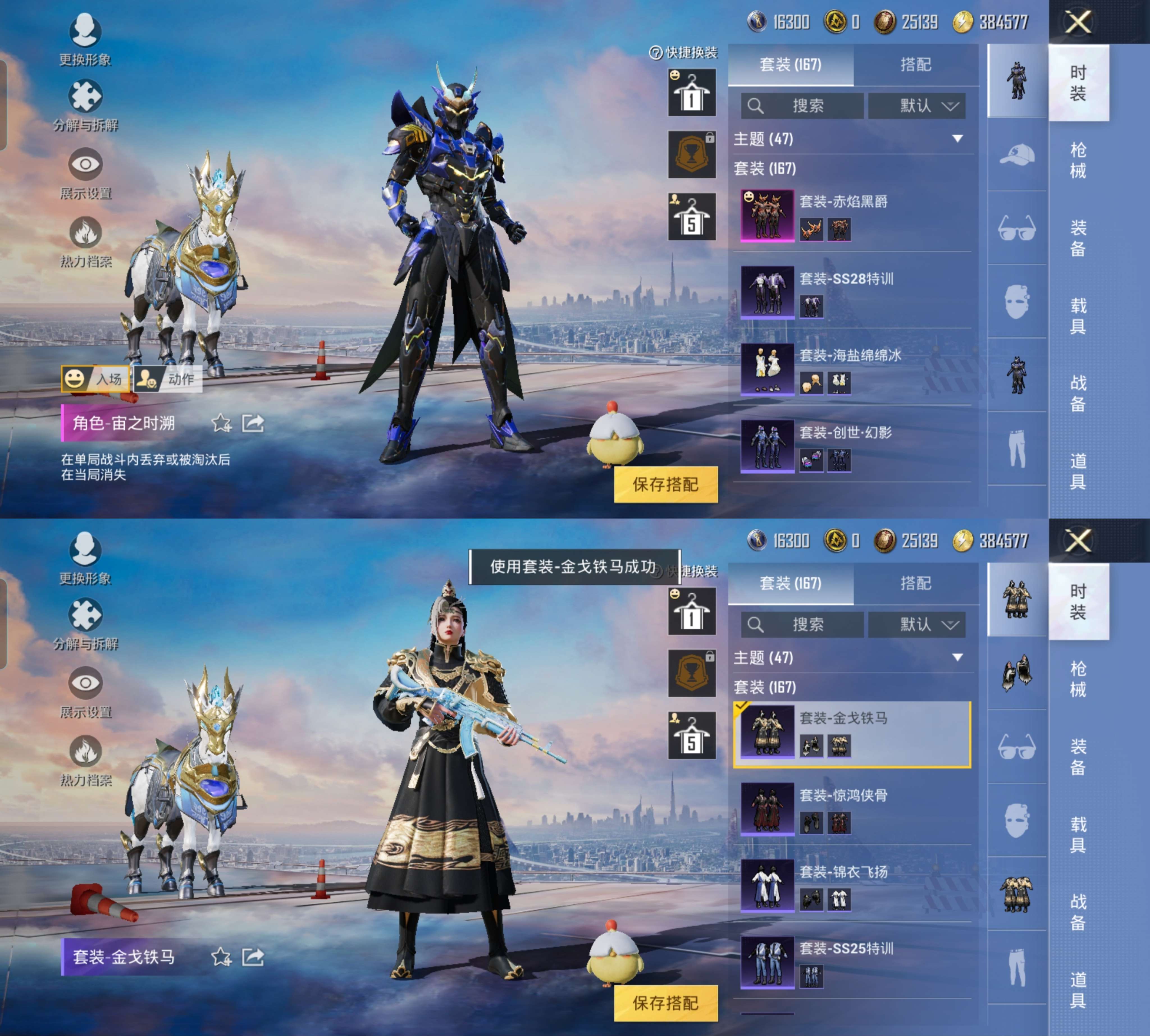 HPCMW464130和平精英账号详情图4