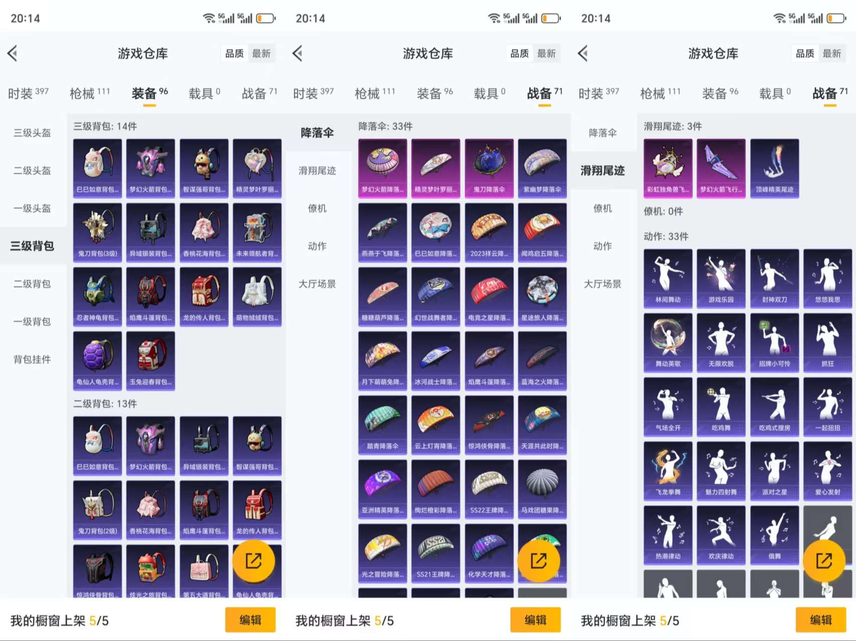 HPCMW3321548和平精英账号详情图9