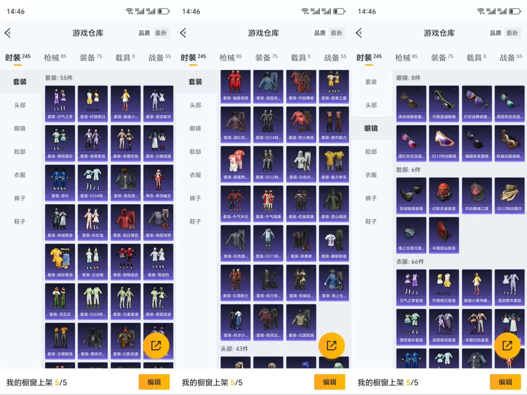 HPCMW3321631和平精英账号详情图4 HPCMW3321631和平精英账号详情图4