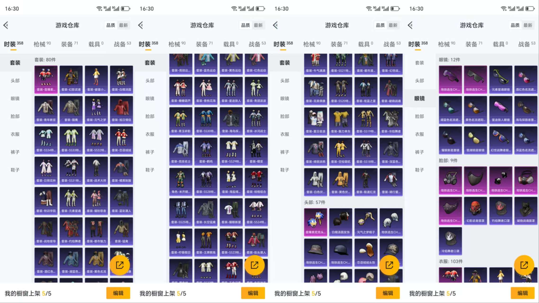 HPCMW3321677和平精英账号详情图5 HPCMW3321677和平精英账号详情图5